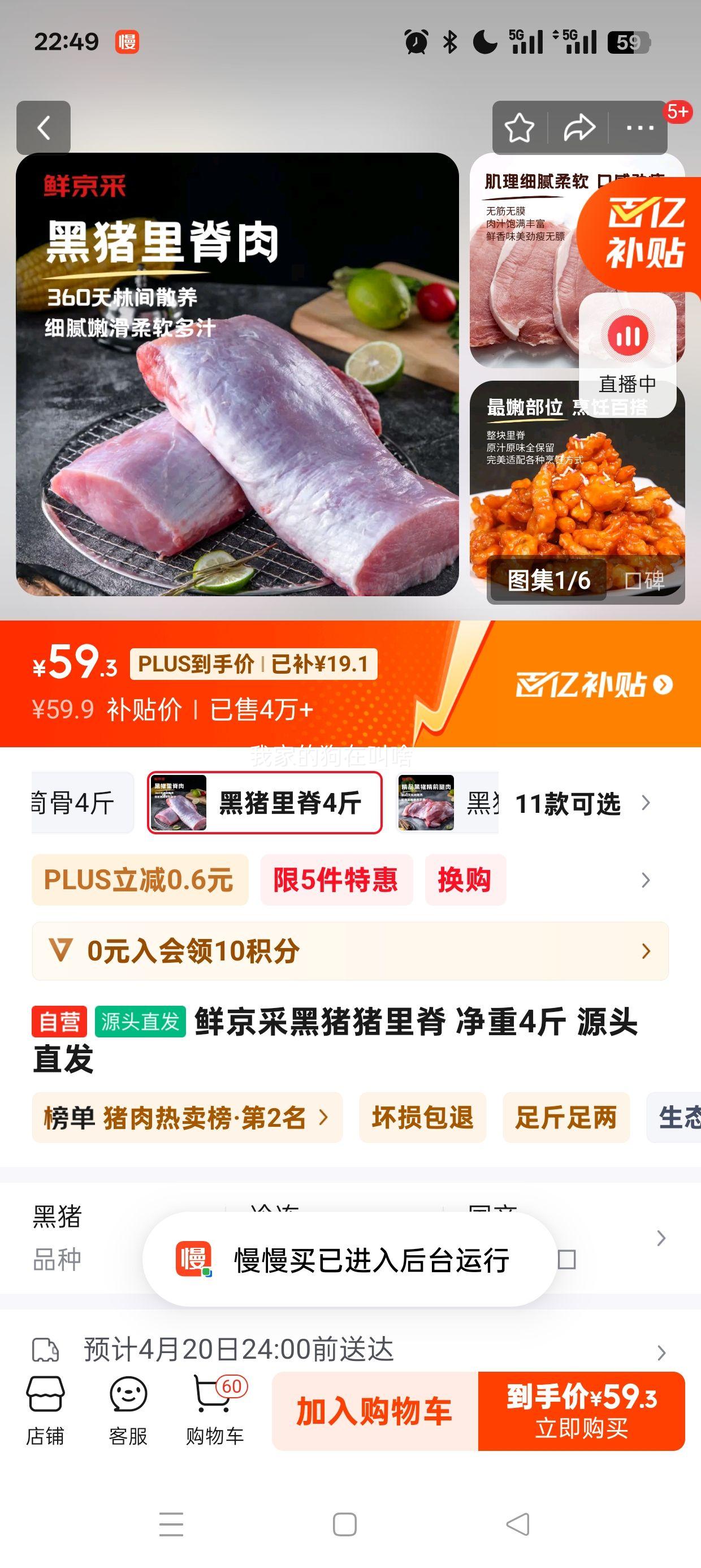 plus��Ա:�ʾ��ɺ������Ｙ ����4�� Դͷֱ���Ż�֤��