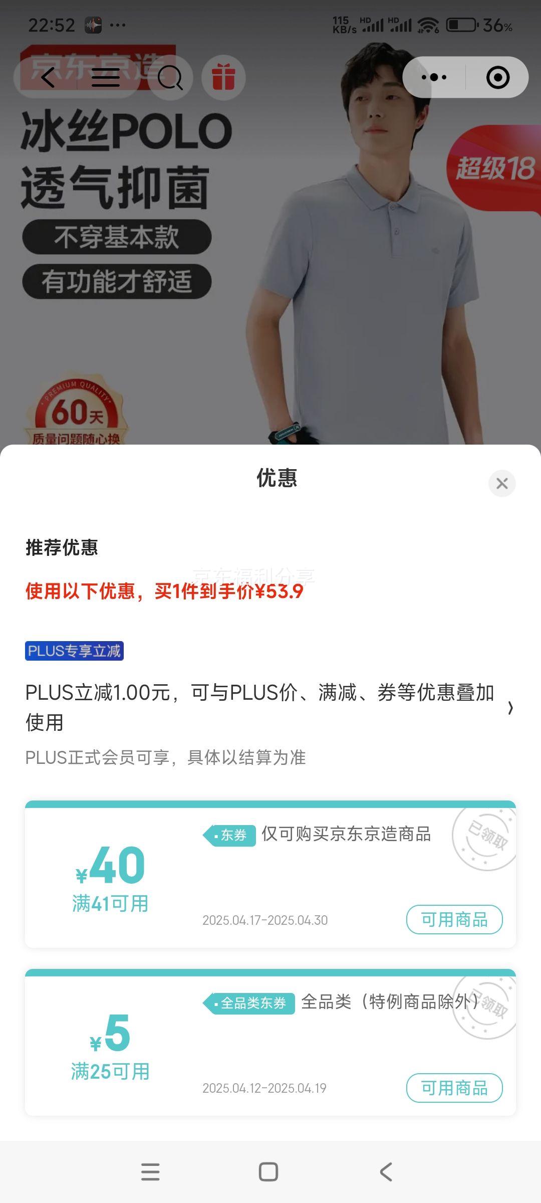 ΢��С����plus��Ա�����������ļ�300ϵ�л���T��������ض���POLOɼ�з����Լ���� ��ɫ������ѡ�Ż�֤��