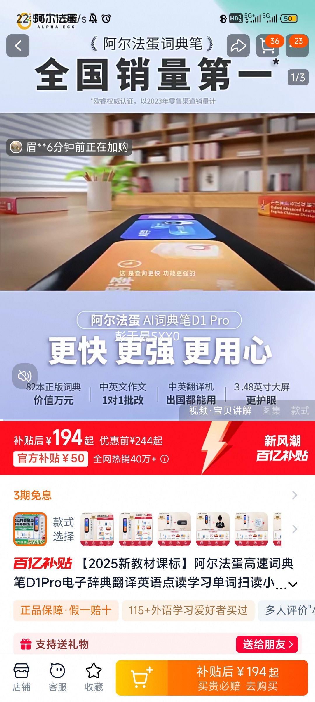 ��2024�½̲ġ���������D1Pro�Ż�֤��