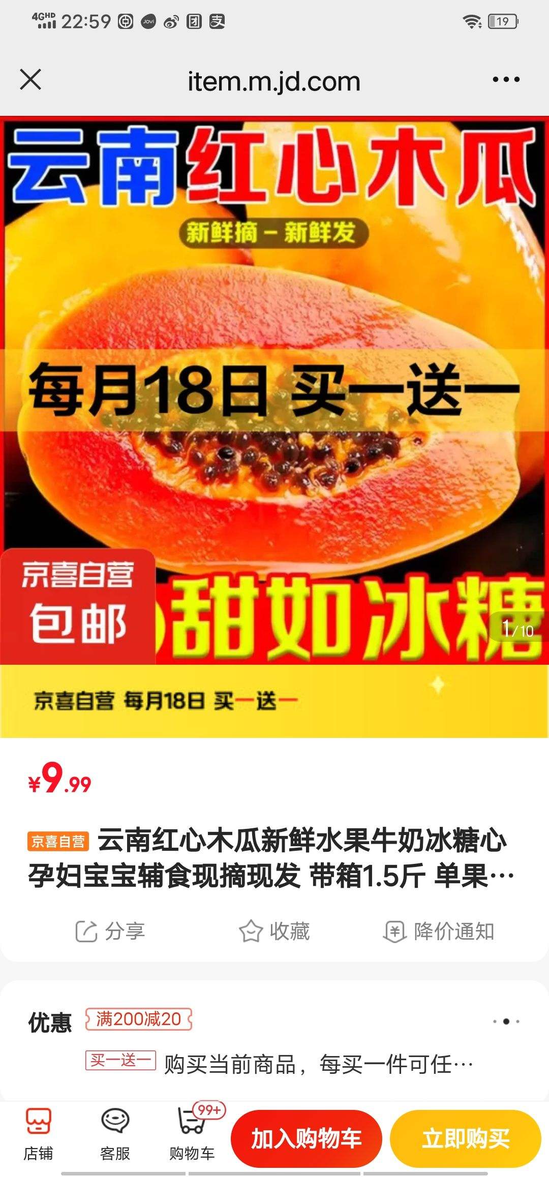 ���Ϻ���ľ������ˮ��ţ�̱������и�������ʳ��ժ�ַ� ����1.5�� ����400g��(��һ��һ��)�Ż�֤��