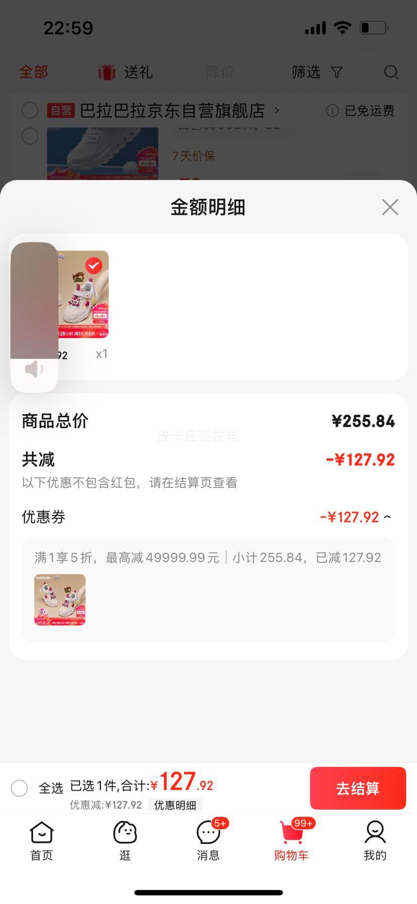 �������������ȿ�ͯЬ��ͯ�˶�ЬŮͯЬ��2025�����ϵ�Ь����?�Ż�֤��