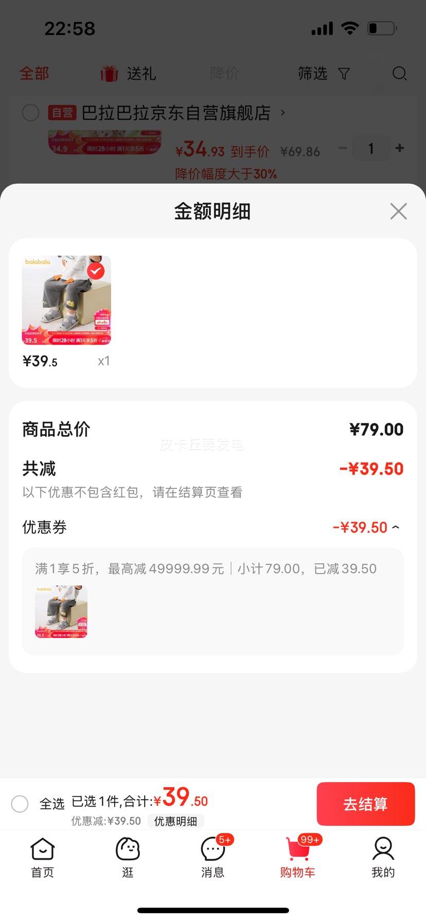 ����������������Ӥ��pp����Ůͯ���п�̿�2025�ļ���ˬ�����Ż�֤��