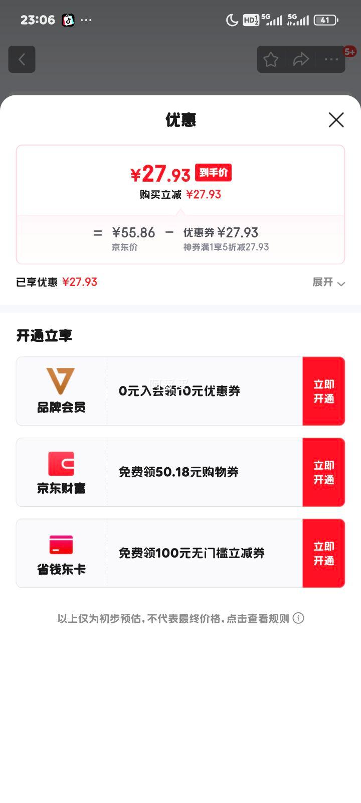 �������� ��ͯ����ñ�ļ����������廨ʱ�пɰ�208225160206�Ż�֤��