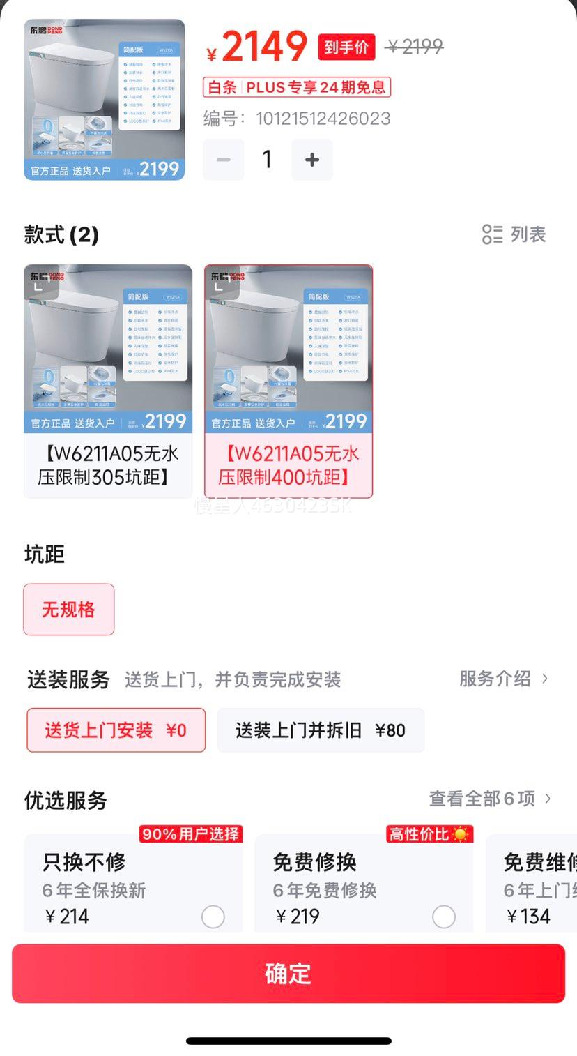 ������������Ͱ���ú���ʽ��ˮ������Ͱ�Ż�֤��