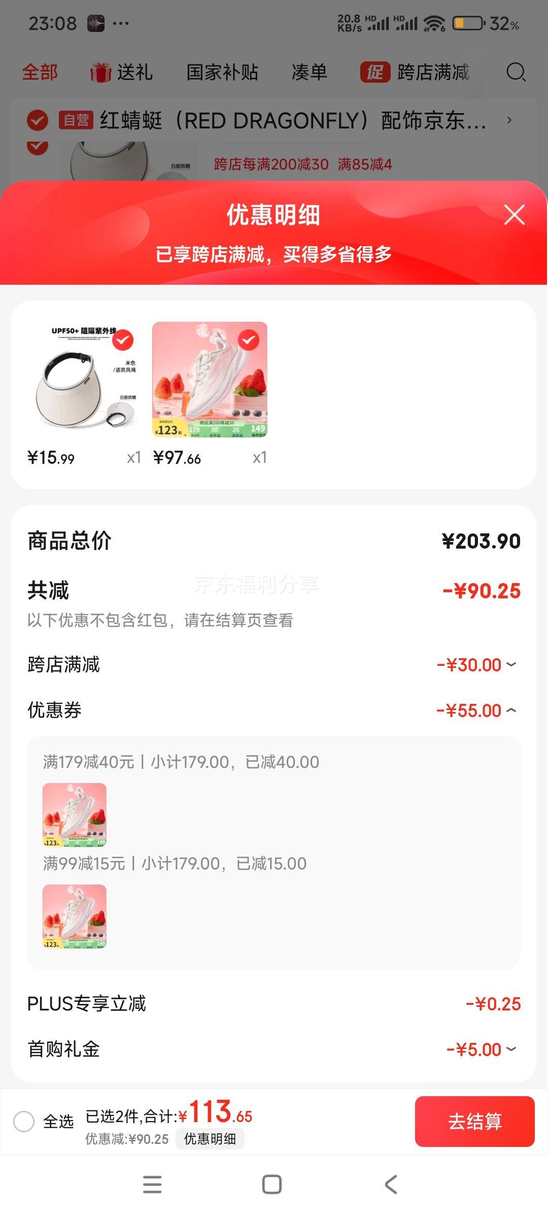 ���Ƕ��� ˮ��Ư6.0 ��ͯ�˶�Ь ��Ů��ѡ�Ż�֤��