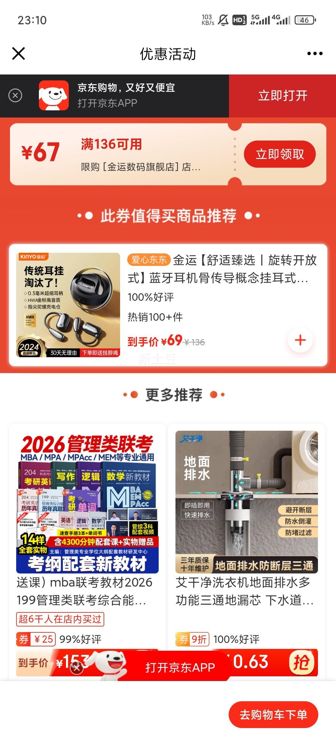 ���ˡ�������ѡح��ת����ʽ�����������Ǵ�������Ҷ�ʽ���߸������ܲ��˶��������������ѧ�� ��������حר��0.3cmϸС�����Ż�֤��