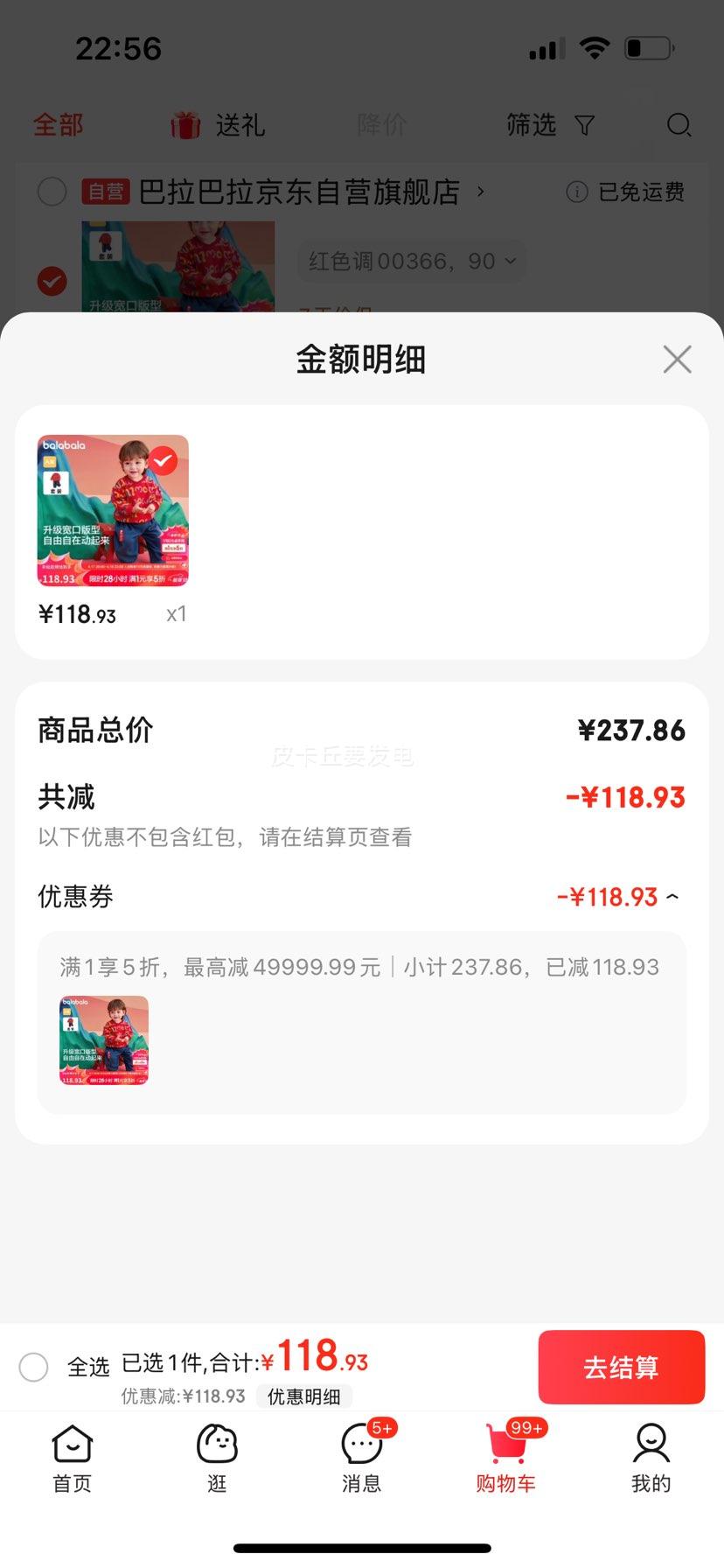 ��������ͯװ������װӤ���·��˶������׶�ͯ�ɰ����ް�����Ż�֤��