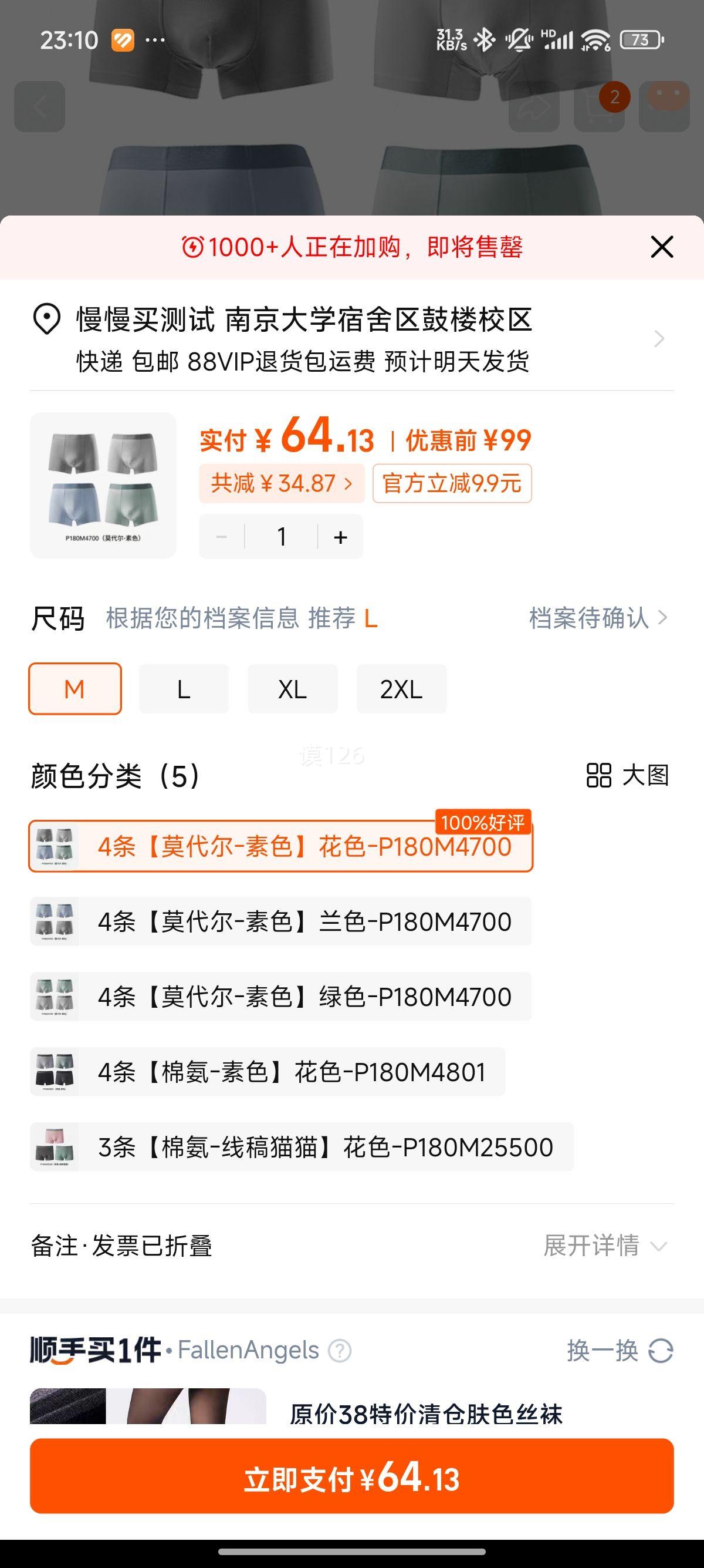 �ȷ� ��ʿ�ڿ����װ2025����ʿĪ����ƽ����� 4��װ�Ż�֤��