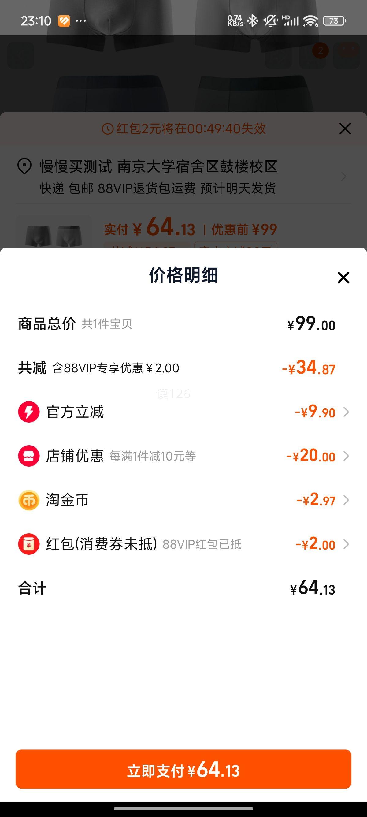 �ȷ� ��ʿ�ڿ����װ2025����ʿĪ����ƽ����� 4��װ�Ż�֤��