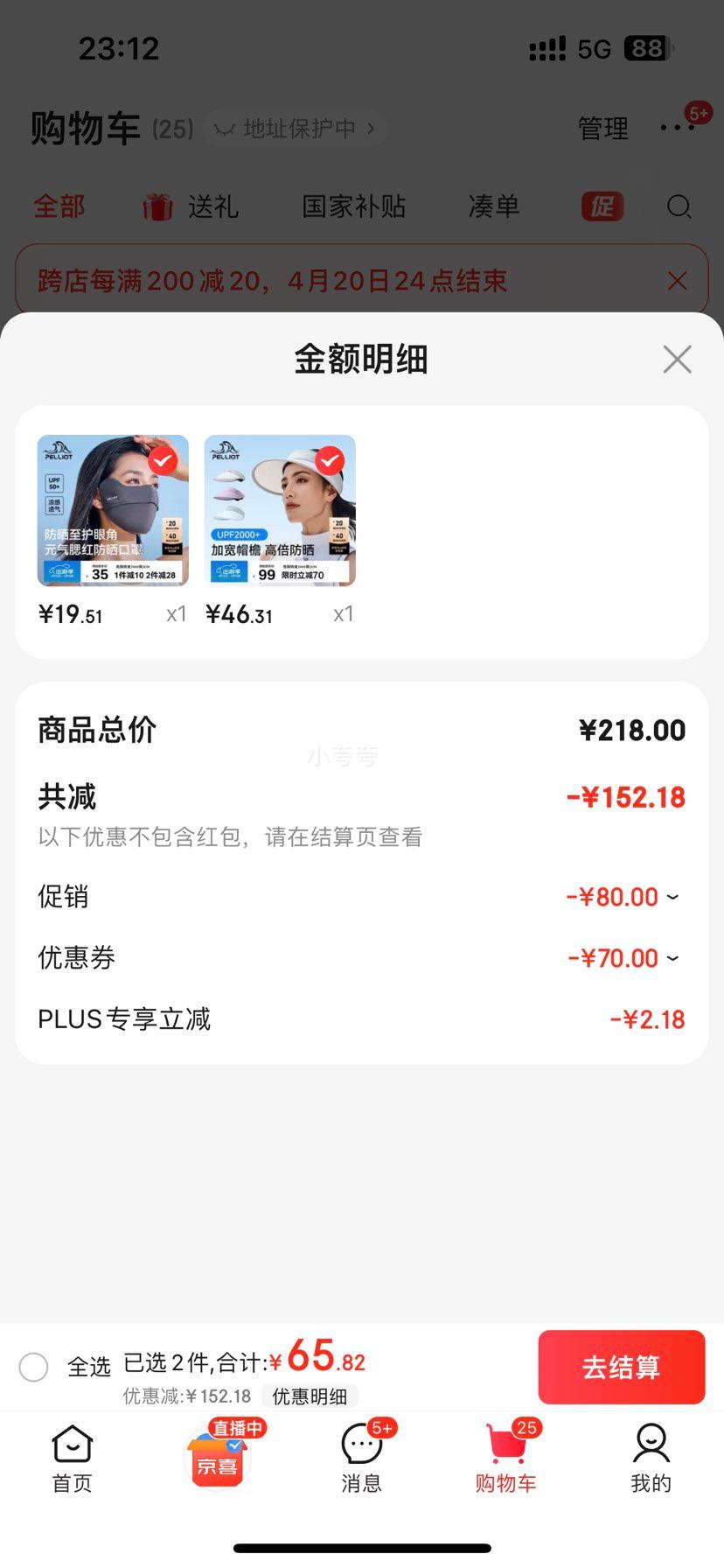 ����18:��ϣ�ͣ�Pelliot�������ɹñŮ�ķ������ߴ�ñ�ܿն�ñ��������ñ��16123406���ذ��Ż�֤��