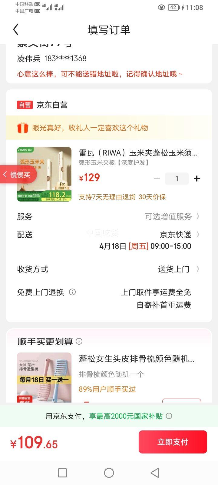 ���ߣ�RIWA�����׼�����������а� ���θ�­���淢������ �����ӱ�Я������Ů���̾�������������RB-8361�Ż�֤��