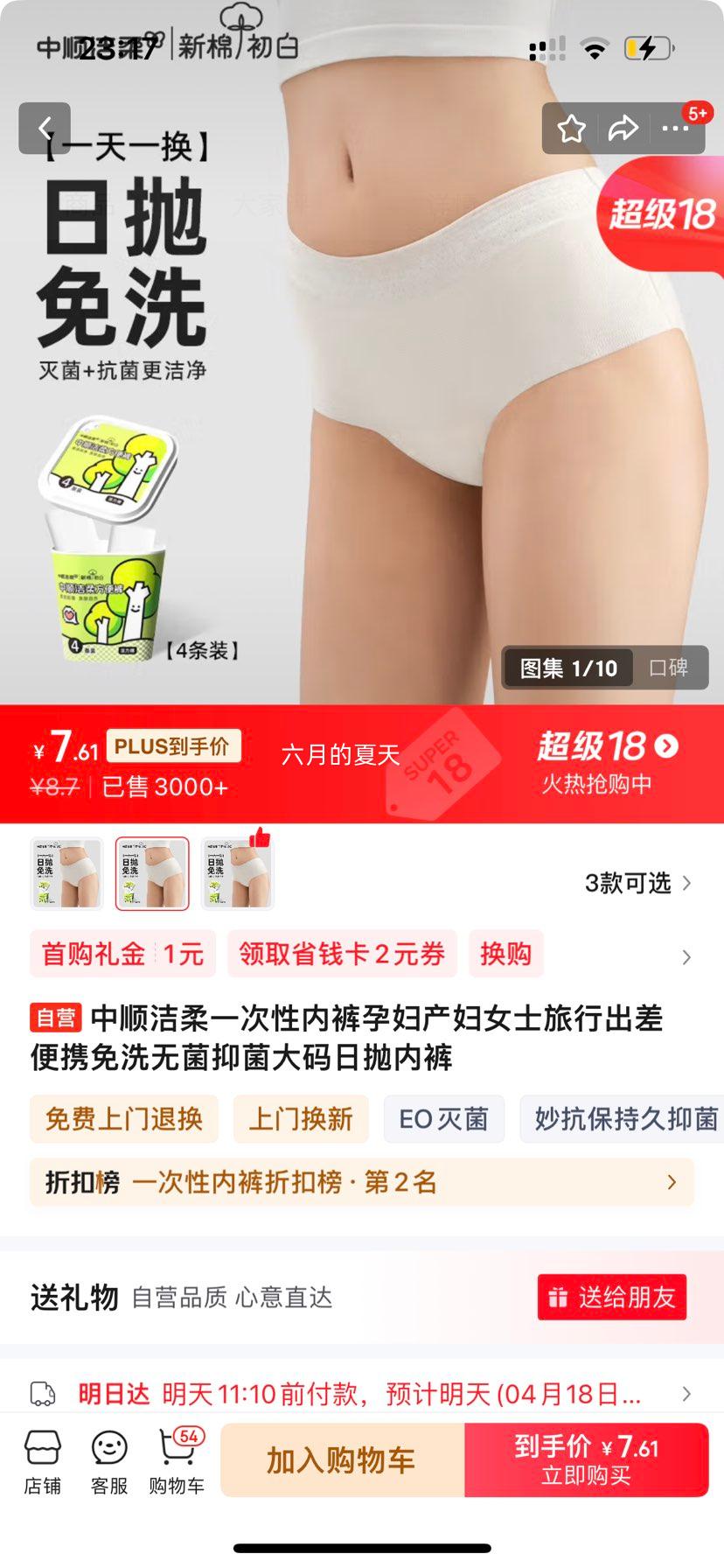 ��˳����һ�����ڿ��и�����Ůʿ���г����Я��ϴ�޾��־����������ڿ��Ż�֤��