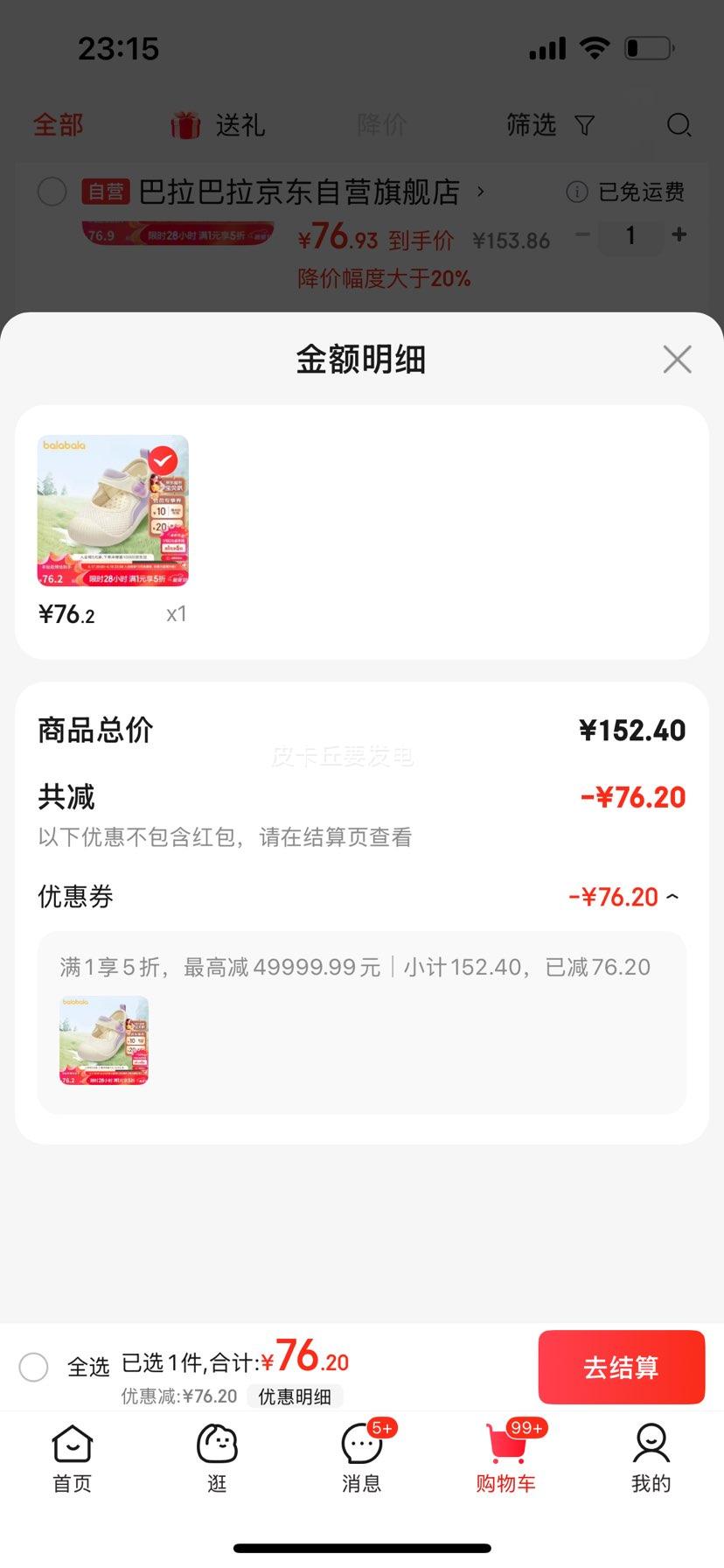 ������������ѧ��Ь��ͯ��ЬЬ���Ż�֤��