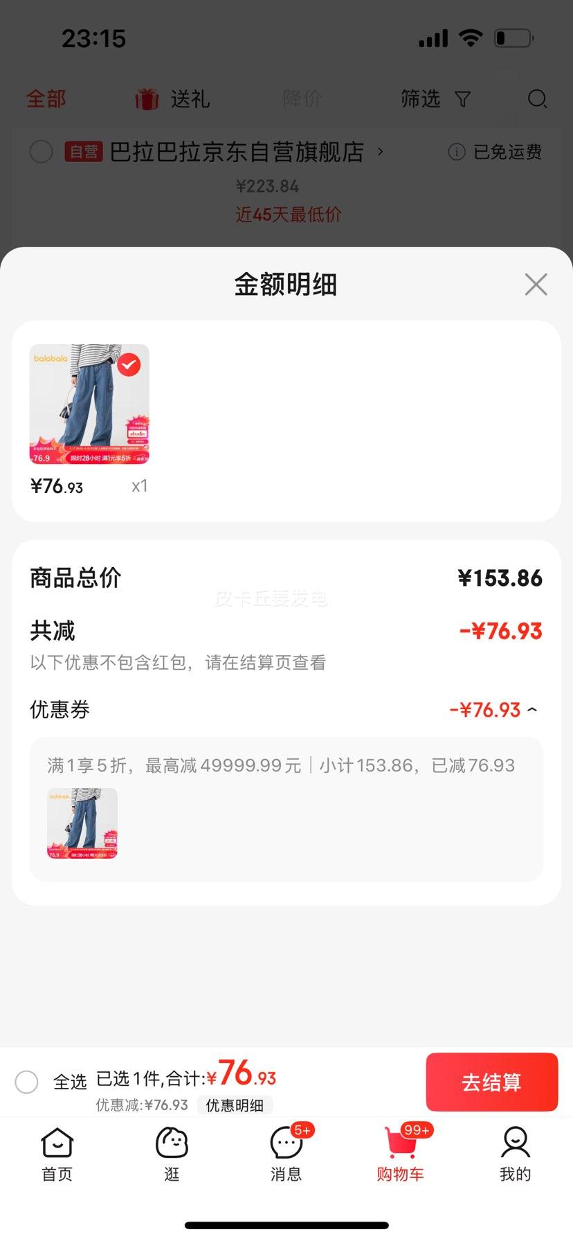 ��������ͯװŮͯ���Ӷ�ͯţ�п��Ż�֤��