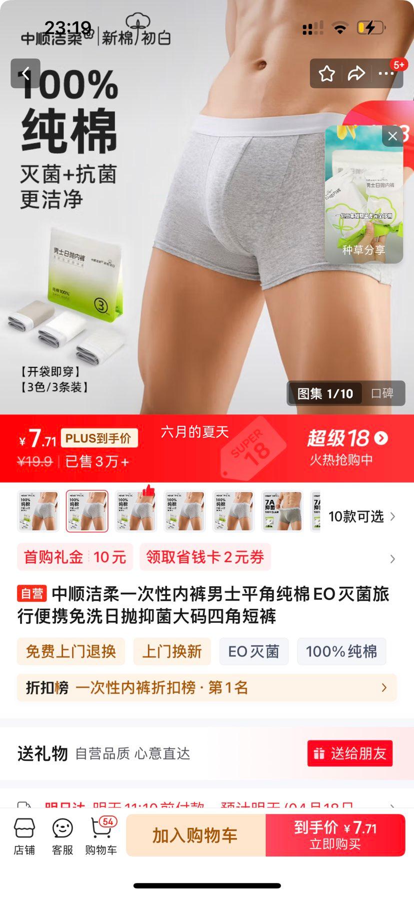 ��˳����һ�����ڿ���ʿƽ�Ǵ���EO������б�Я��ϴ�����־������ĽǶ̿��Ż�֤��