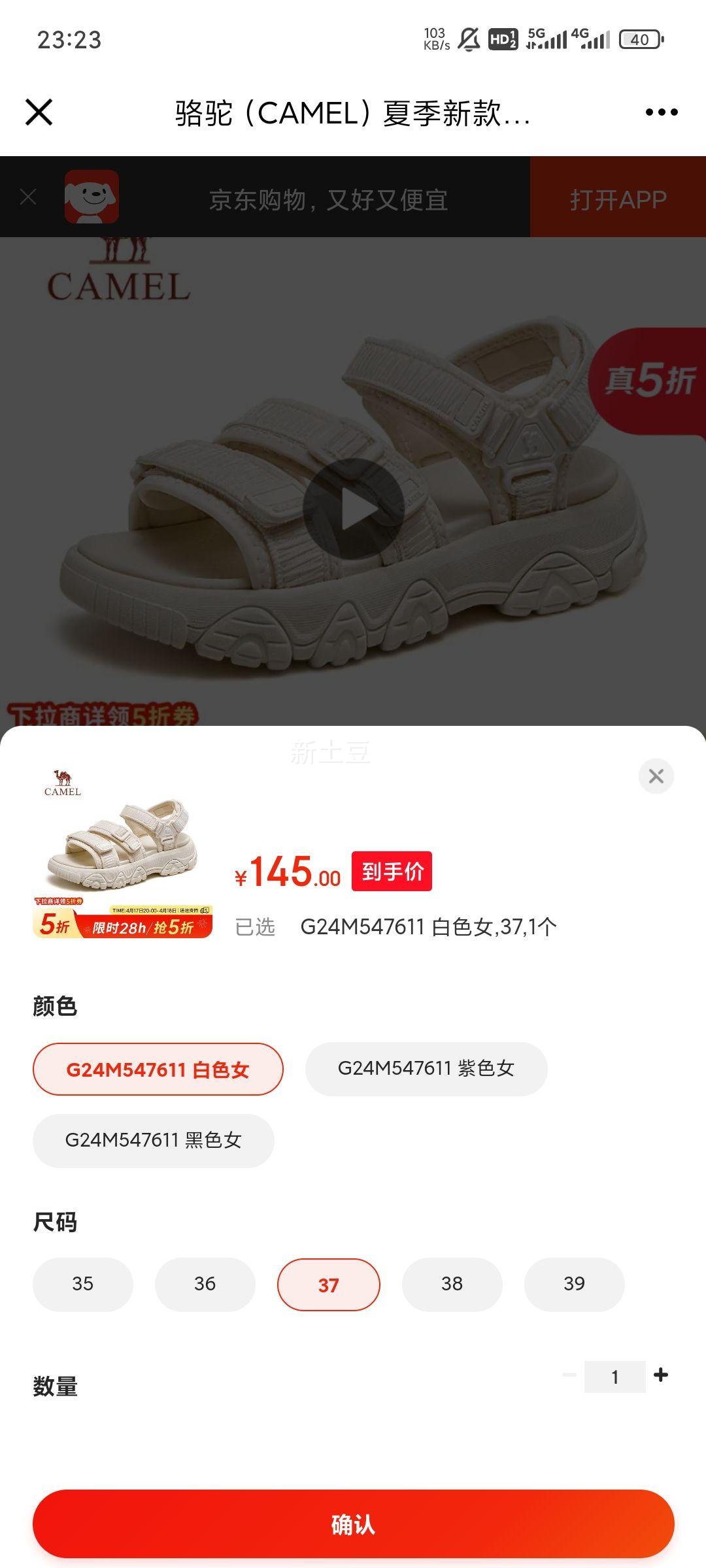 ���գ�CAMEL���ļ��¿������Ь��ӯ����͸���������³���ŮЬ G24M547611 ��ɫŮ 37�Ż�֤��