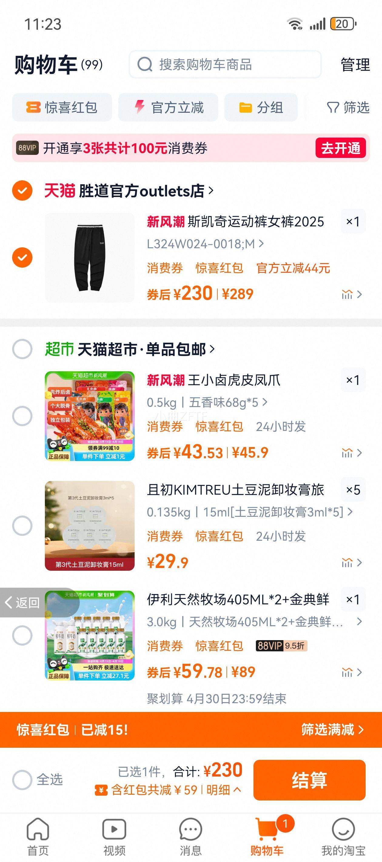 ˹�����˶���Ů��2025�＾�¿���֯���г������ſ� L324W024/0018�Ż�֤��