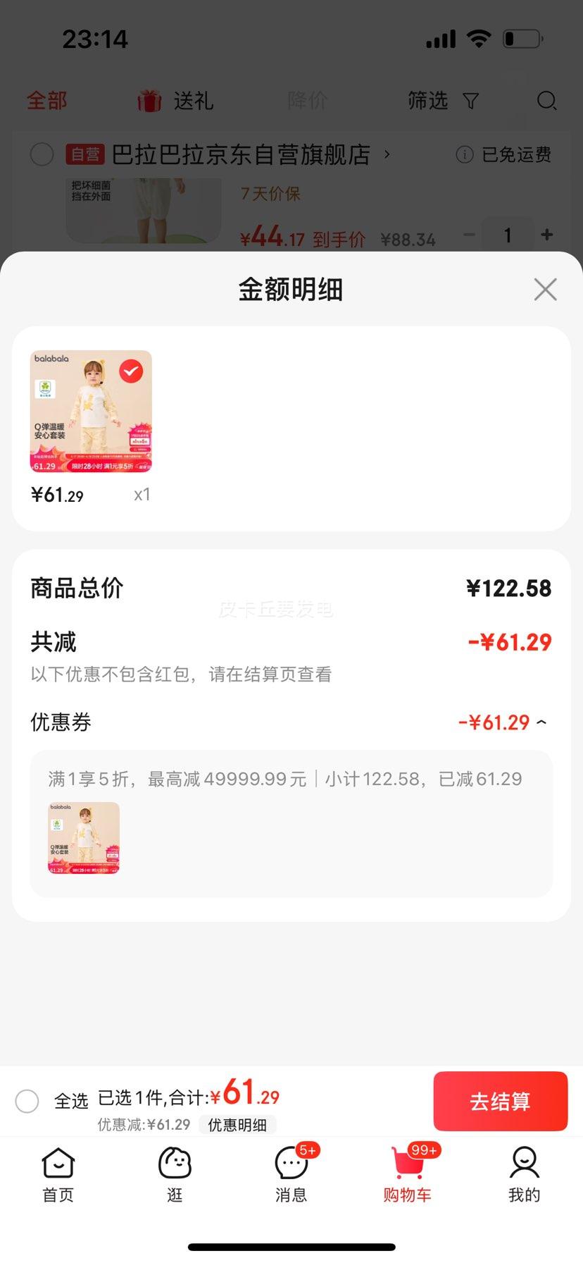 ��������Ӥ��������װ��Ů�����������˯�±�ů���������Ż�֤��