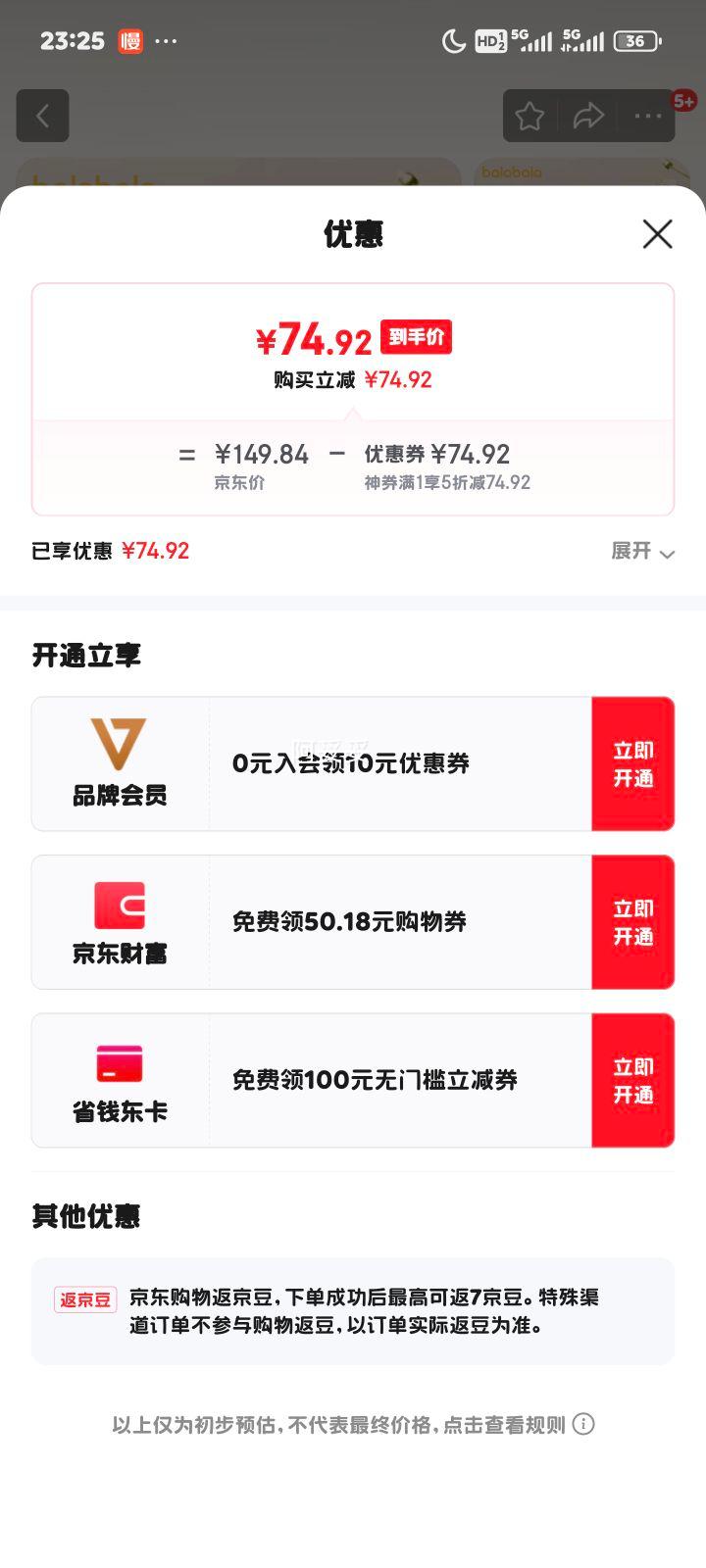 ��������ͯЬ��ͯСƤЬ����ЬӢ��ŮͯЬ��2025�����º�����208125141029�Ż�֤��