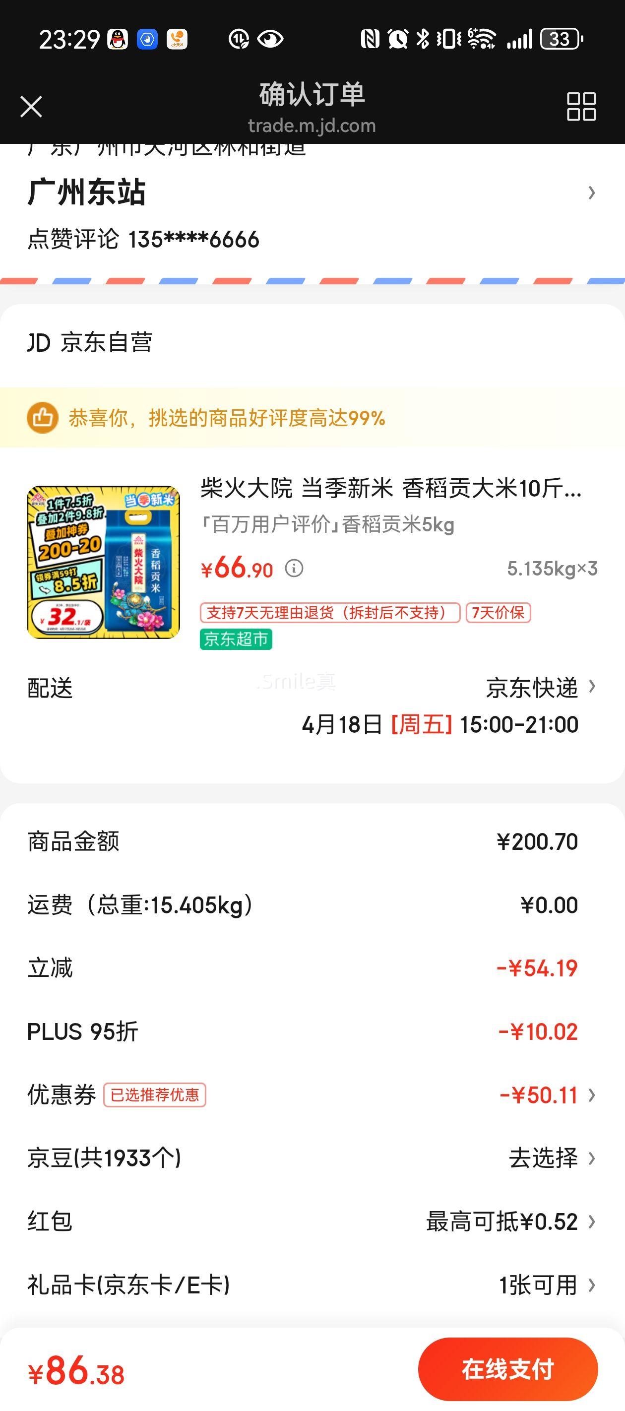 ����Ժ �㵾���� 10��*3���Ż�֤��