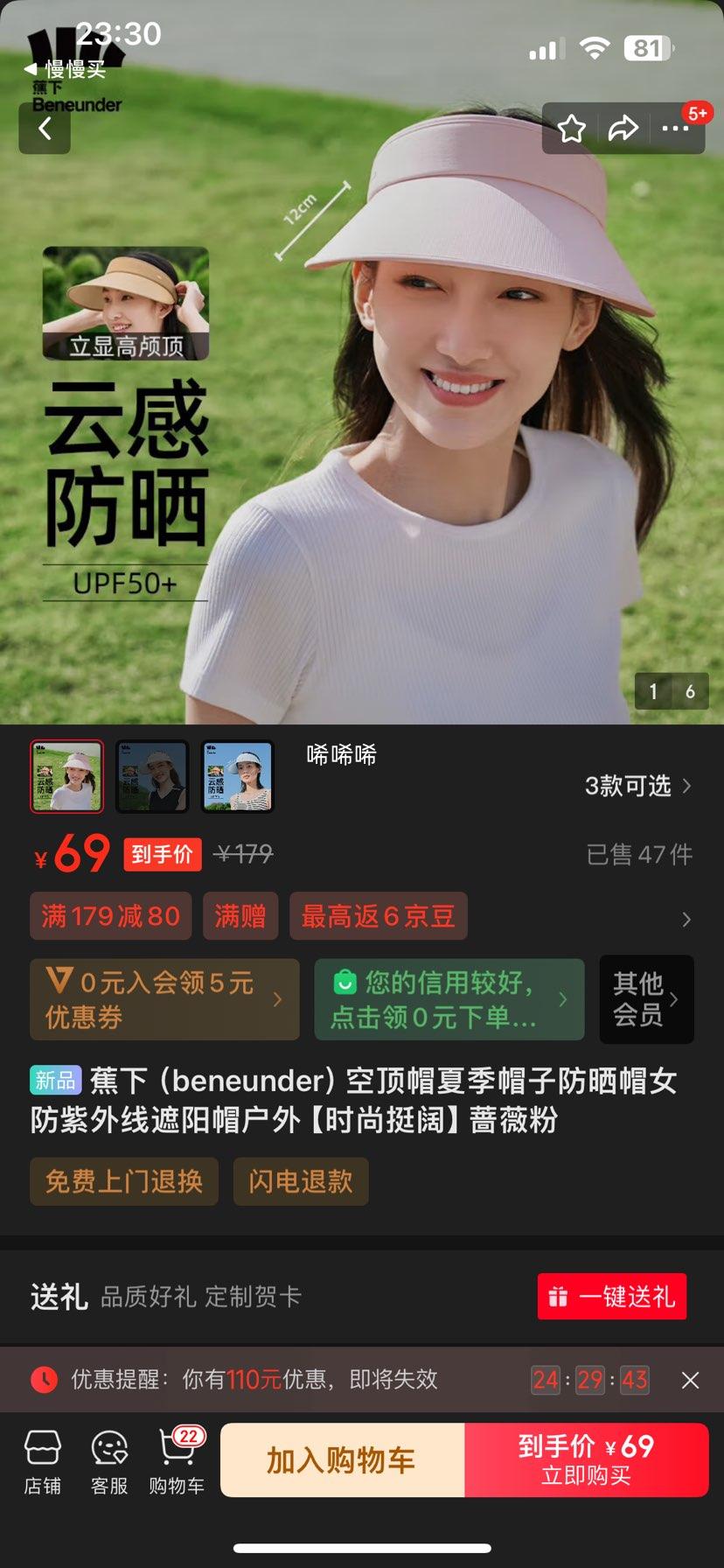 ���£�beneunder���ն�ñ�ļ�ñ�ӷ�ɹñŮ������������ñ���� ��ʱ��ͦ����Ǿޱ���Ż�֤��