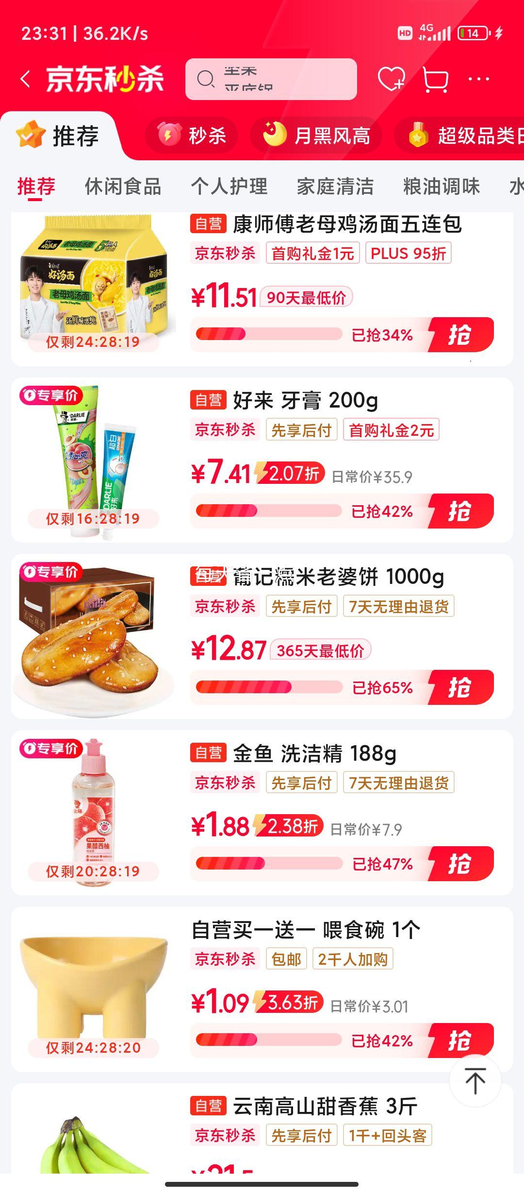 plus��Ա���ϼ� Ŵ�����ű�1000g ���ŷ�ζС���Ż�֤��