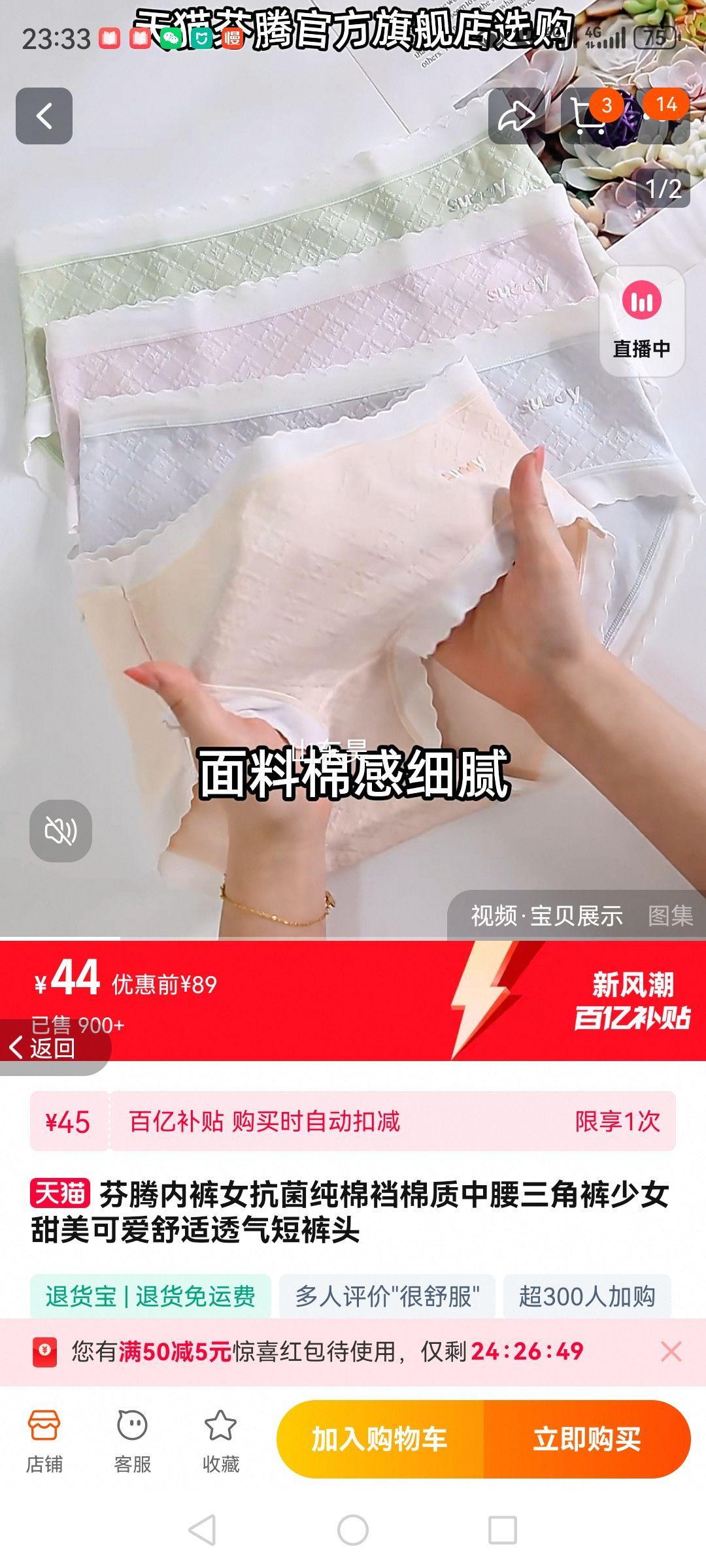 �����ڿ�Ů�����������������ǿ��Ż�֤��