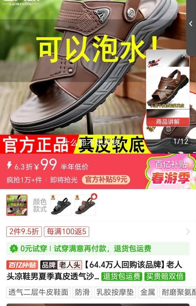 ���ڲ���������ͷ��Ь���ļ���Ƥ͸��ɳ̲Ь�����⴩����������������ְ�Ь�Ż�֤��