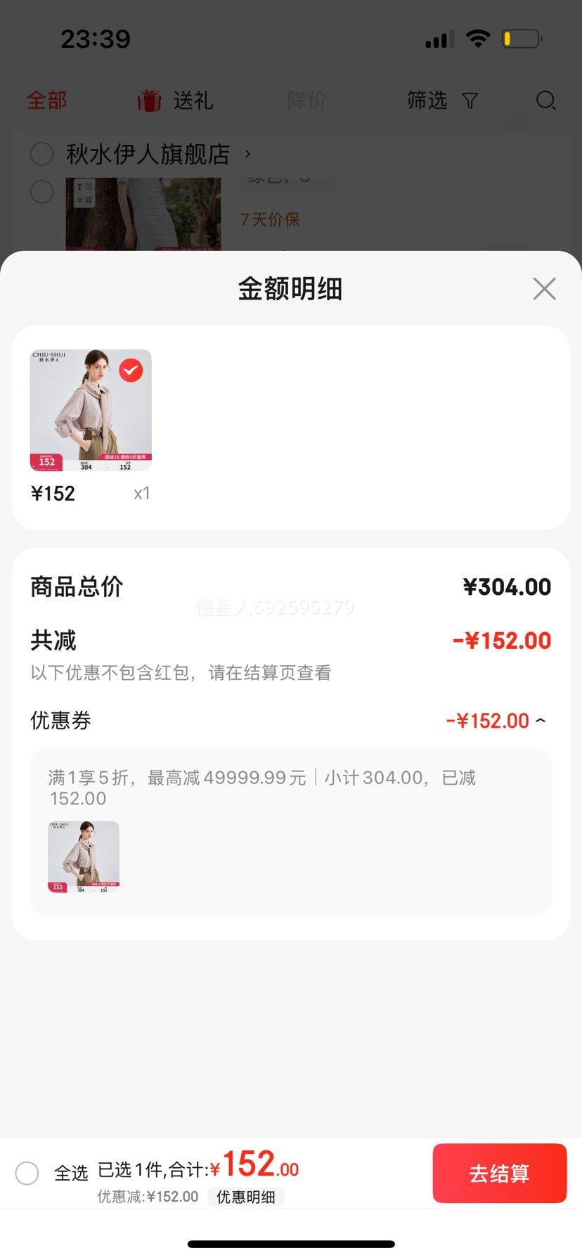 ��ˮ������Ƹ�С���촿�޳����Ż�֤��