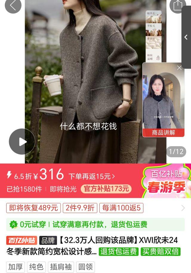 ���ڲ�����XWI��δ24�����¿��Լ������Ƹ��ֹ�˫����ë���¸���ë�������Ż�֤��