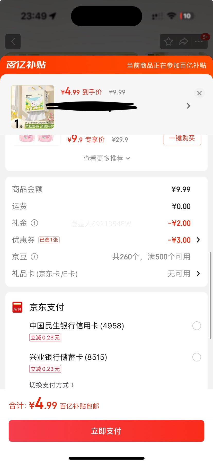 ��Ư��Lam pure����ʽϴ����һ�����׷����������aq 100��*1�� �ȳ�ϵ��ϴ�����Ż�֤��