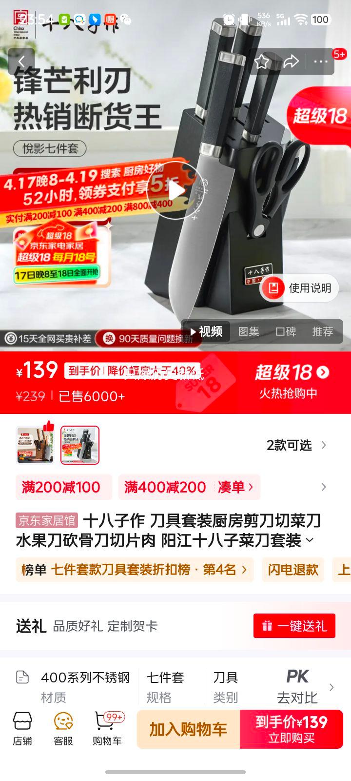 ʮ������ ������װ���������в˵�ˮ�������ǵ���Ƭ�� ����ʮ���Ӳ˵���װ ����ɫ����Ӱ�׵�S2325�� 7�����Ż�֤��