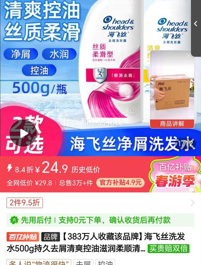 ���ڲ���������˿ϴ��ˮ500g�־�ȥм��ˬ����������˳���ë������ϴ��¶�Ż�֤��