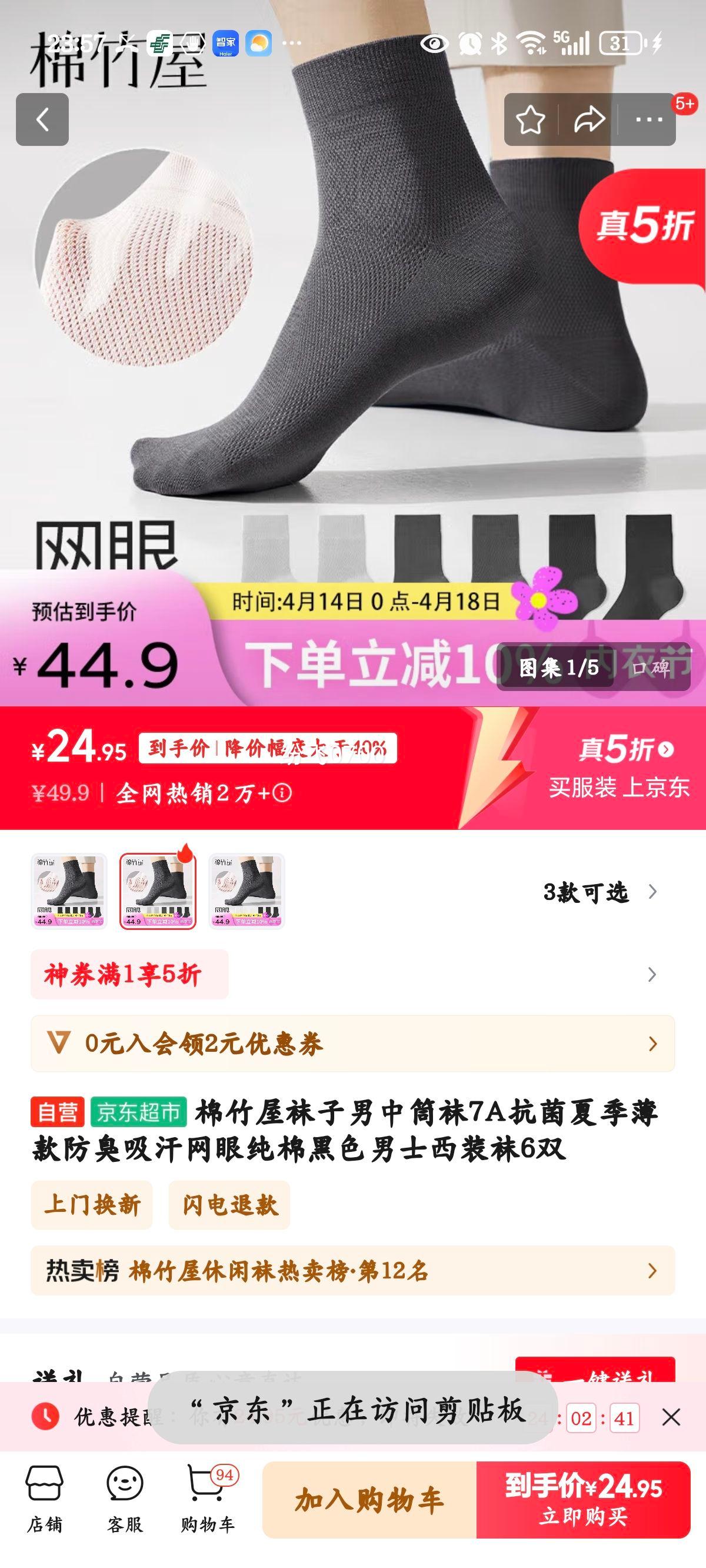 ��������������Ͳ��7A�����ļ���������������۴��޺�ɫ��ʿ��װ��6˫�Ż�֤��