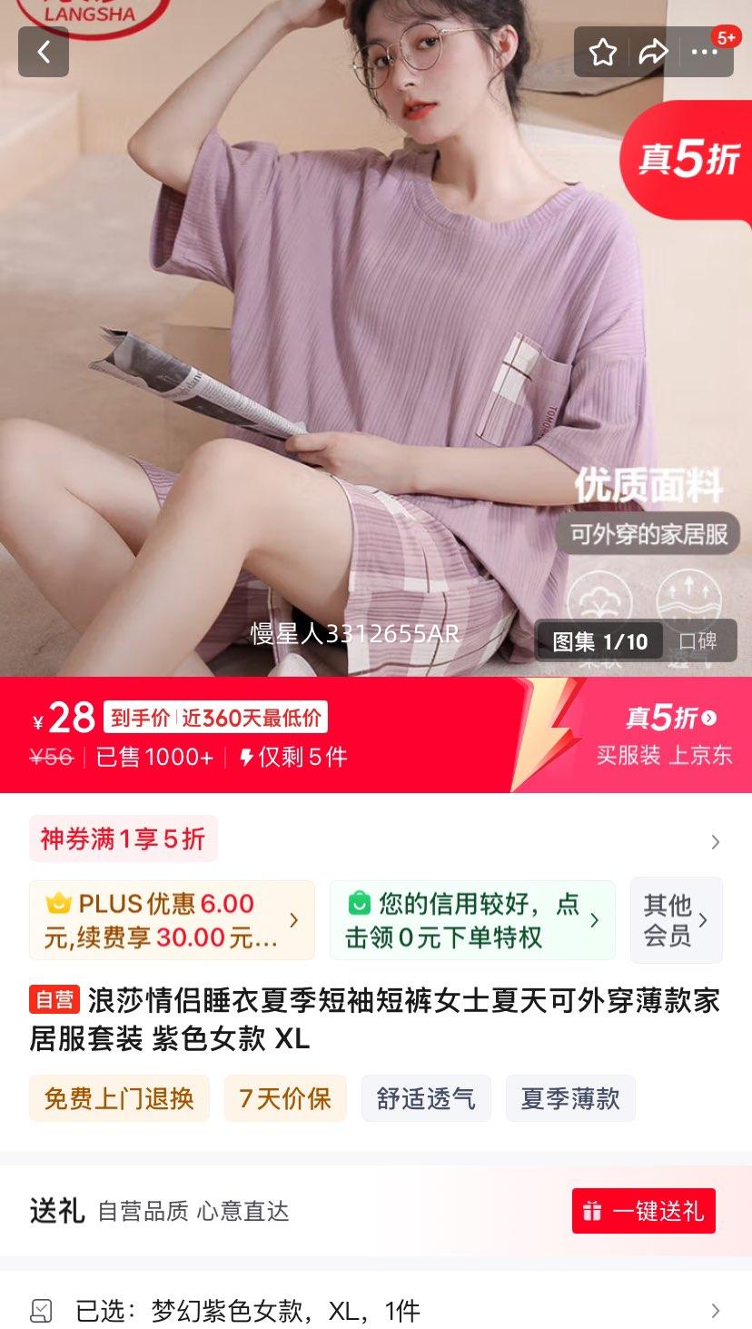 ��ɯ ˯���ļ�����̿� ��ɫŮ�� XL�Ż�֤��