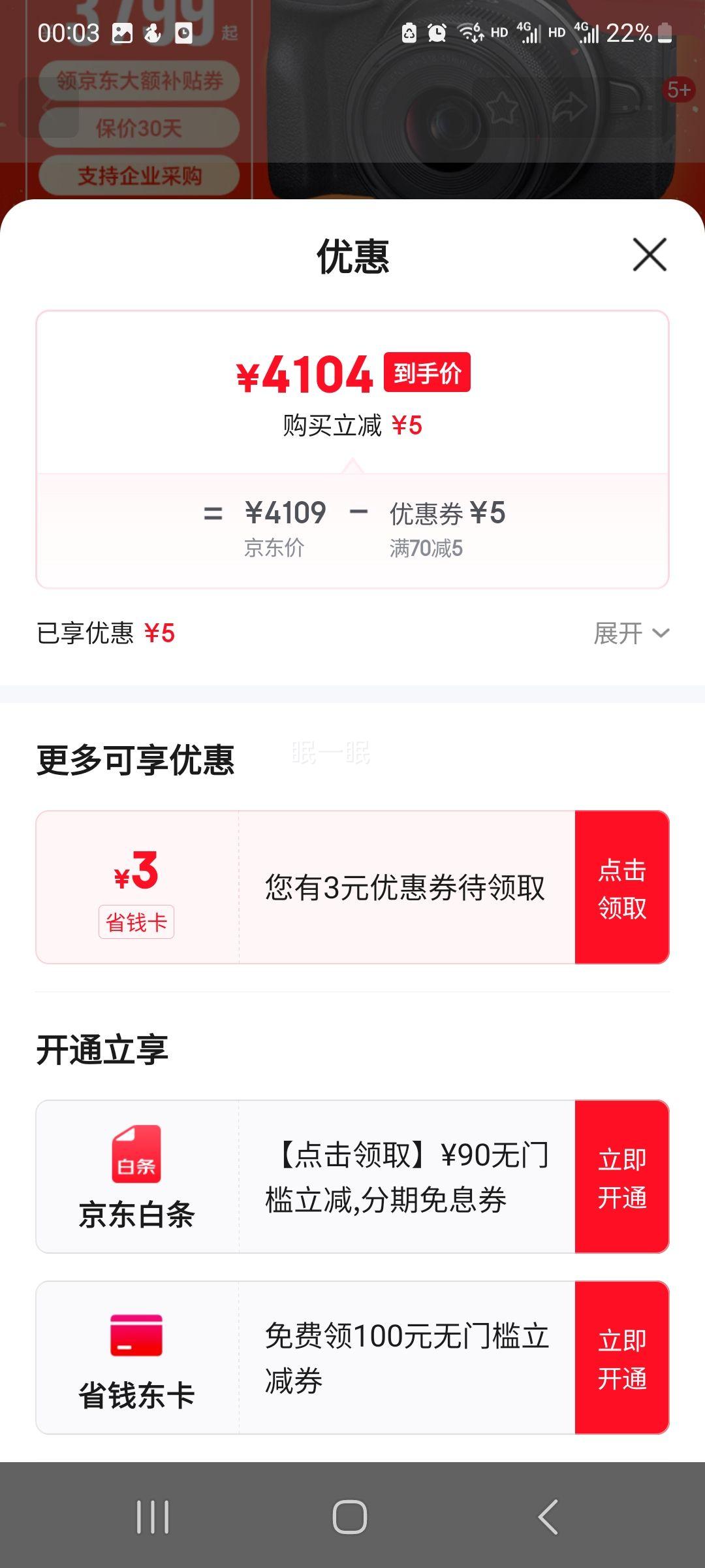 ���� r100 ΢����� ���ż� ���м���ѧ��vlog��Ƶ 4kС�ɱ�Я R100 RF-S 18-45STM �׻� �Ż�֤��