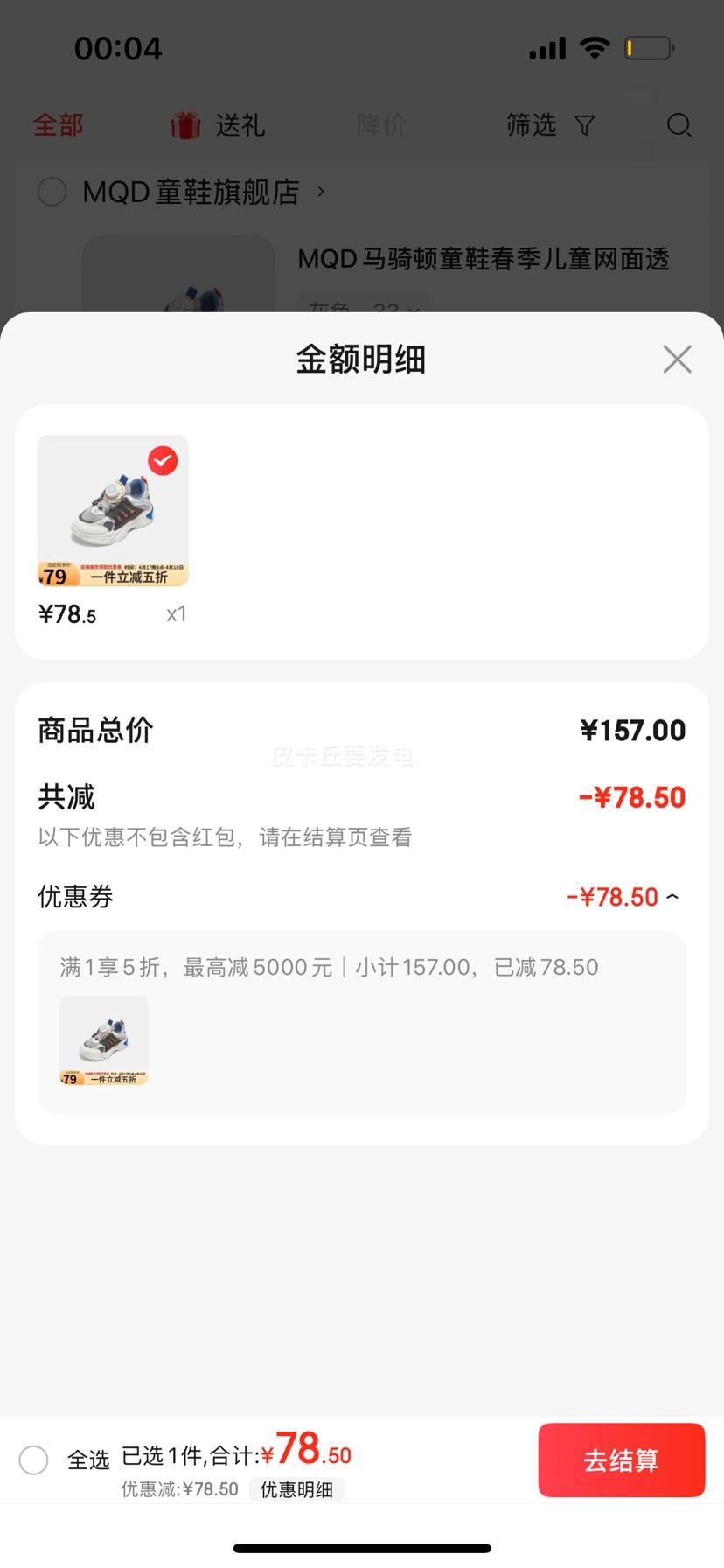 MQD�����ͯЬ������ͯ����͸������Ь�Ż�֤��