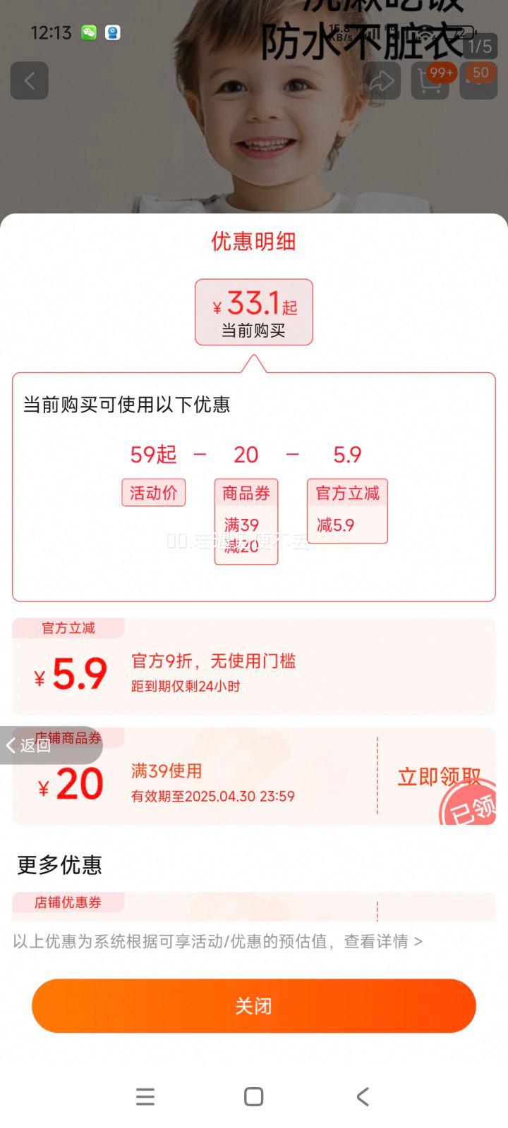 ��ͯϴ����Χ���ļ���ʪ�¶๦���Ż�֤��