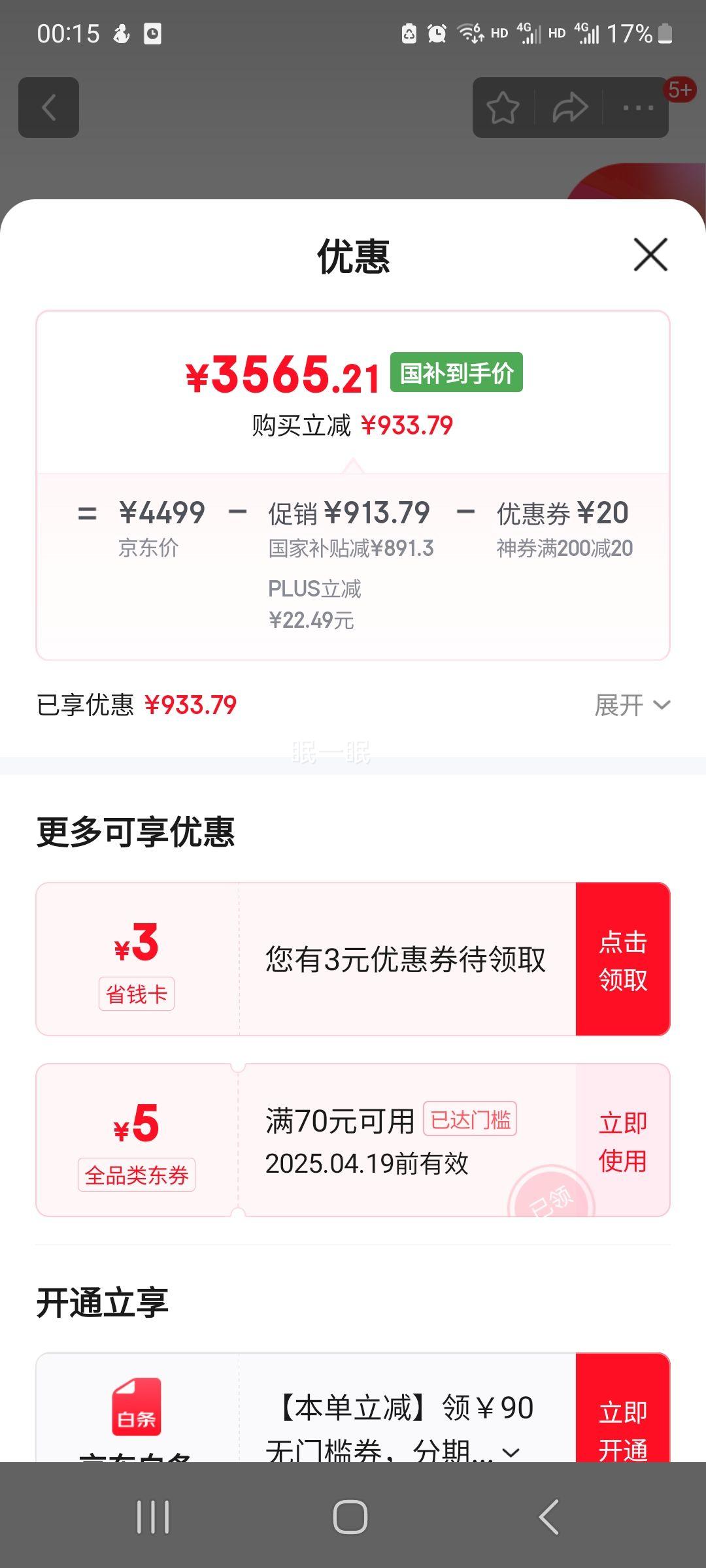 �ٽ���: Apple/ƻ��AI���� Mac mini�������� M4��ɫ(10+10��) 16G 256G��������Z1CF00036�Ż�֤��