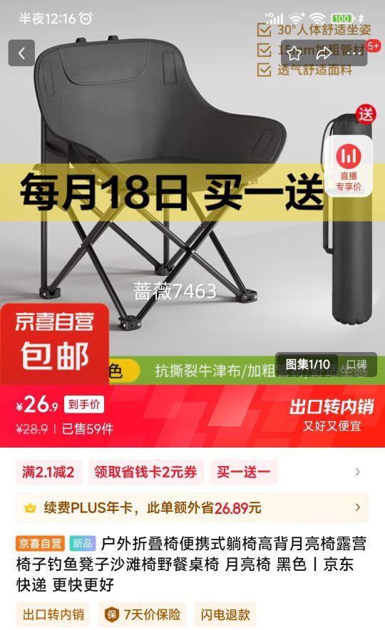 �����۵��α�Яʽ������ 2���Ż�֤��