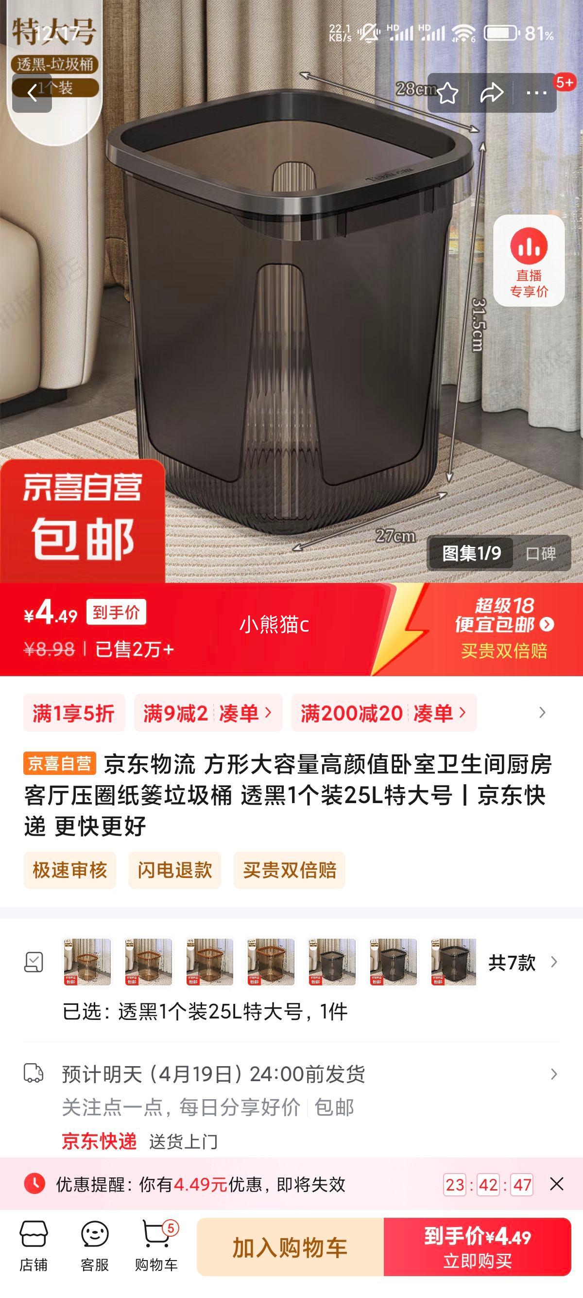 ���δ�����ѹȦ����Ͱ ͸��1��װ 25L�ش���Ż�֤��