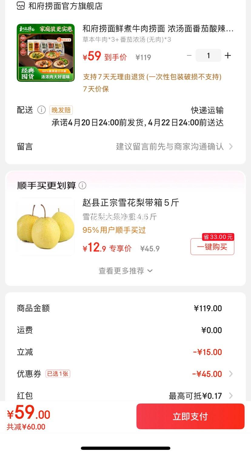 PLUS���ʣ��͸���������ţ������ Ũ���淬��������ʳ������6�����װ �ݱ�ţ��*3+����Ũ��(����)*3�Ż�֤��