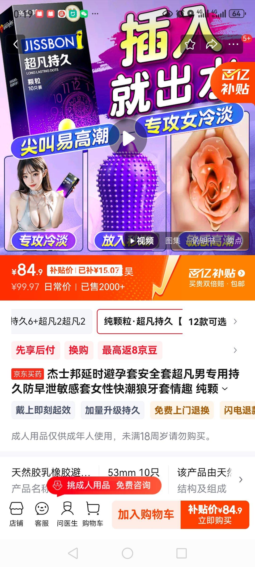 ��ʿ����ʱ�����װ�ȫ�׳�����ר�ó־÷���й������Ů�Կ쳱��������Ȥ �������������־á�10ֻ���־ÿ���6+����2����2�Ż�֤��