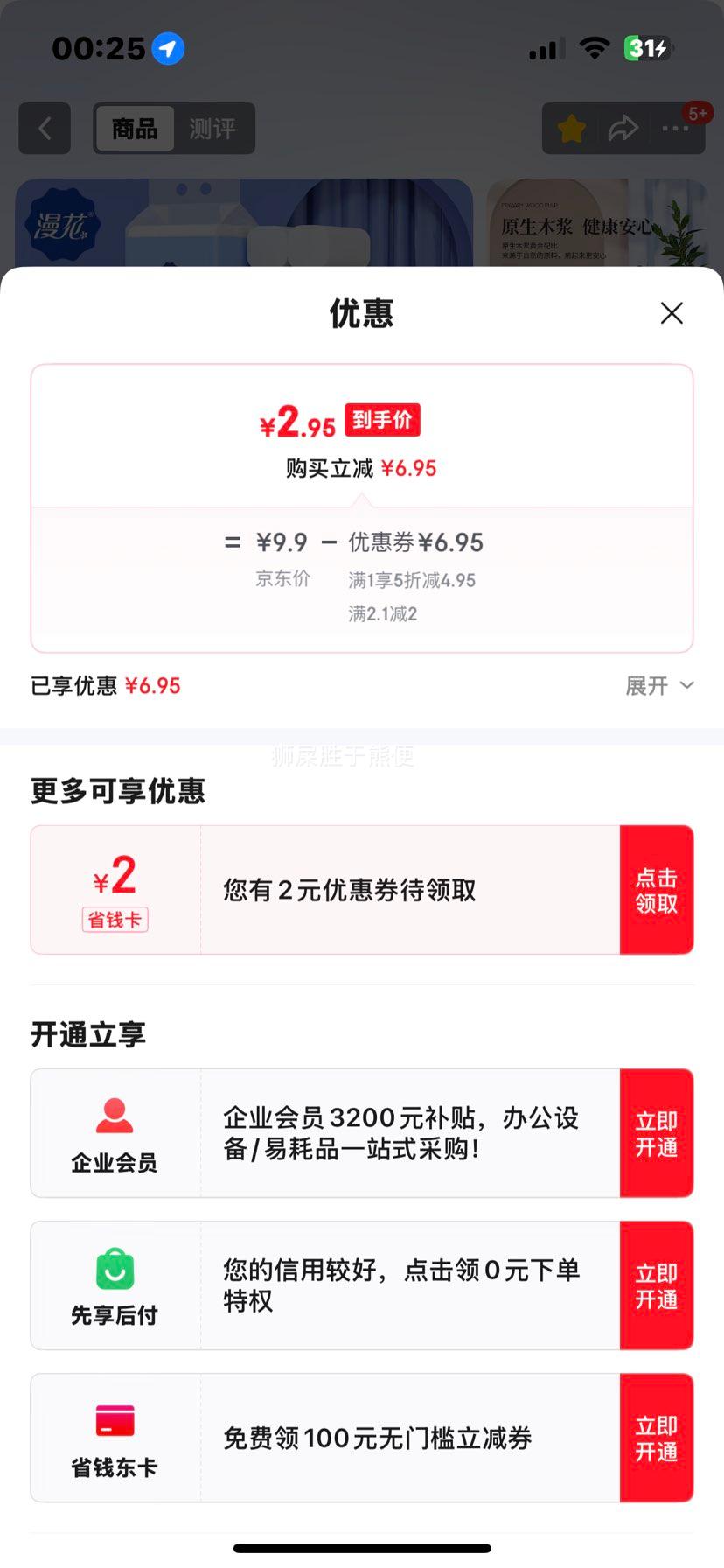 ���� ��ֽ 16��/800��/���Ż�֤��