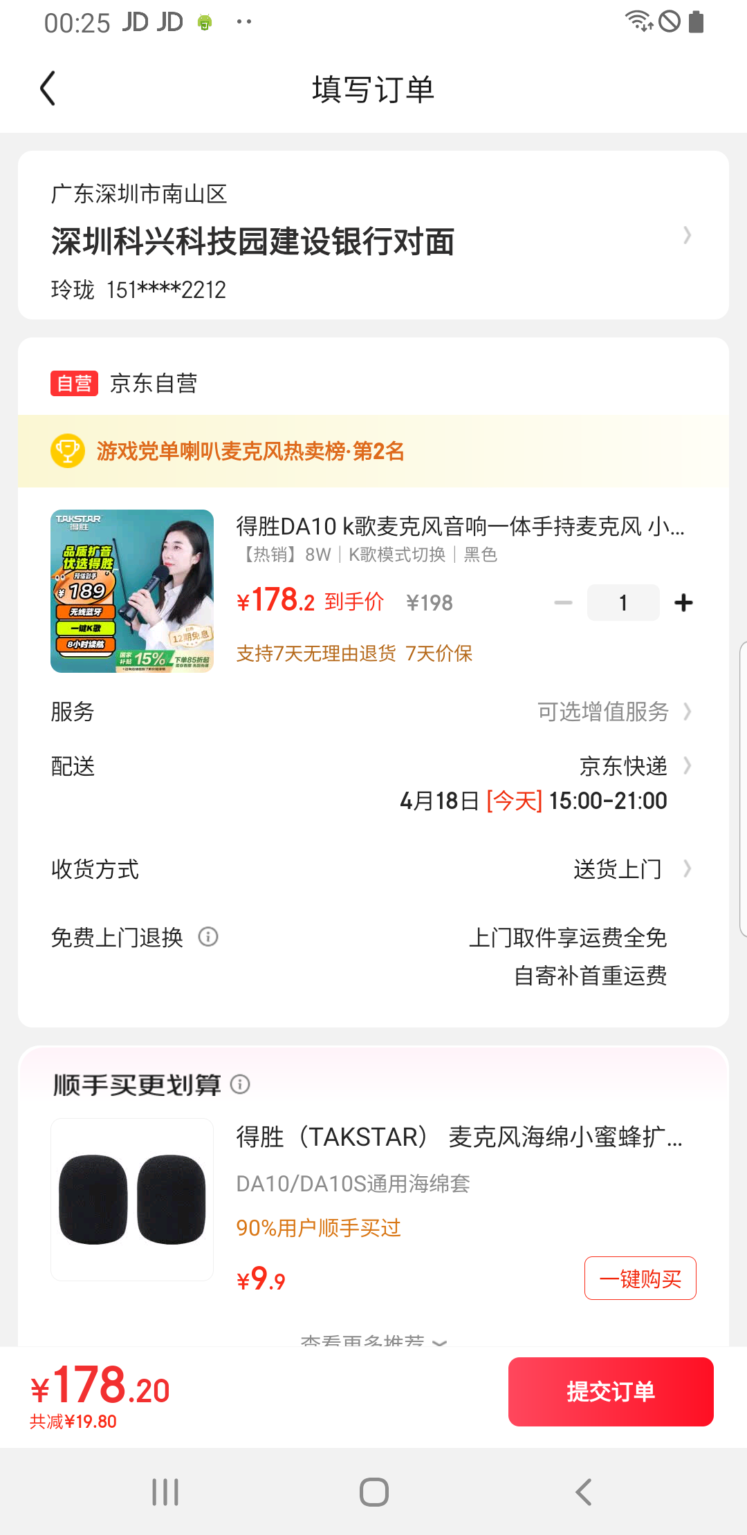 ��ʤDA10 k����˷�����һ���ֳ���˷� С�۷��ʦר���Ͽ���������������K���ݽ����Ż�֤��