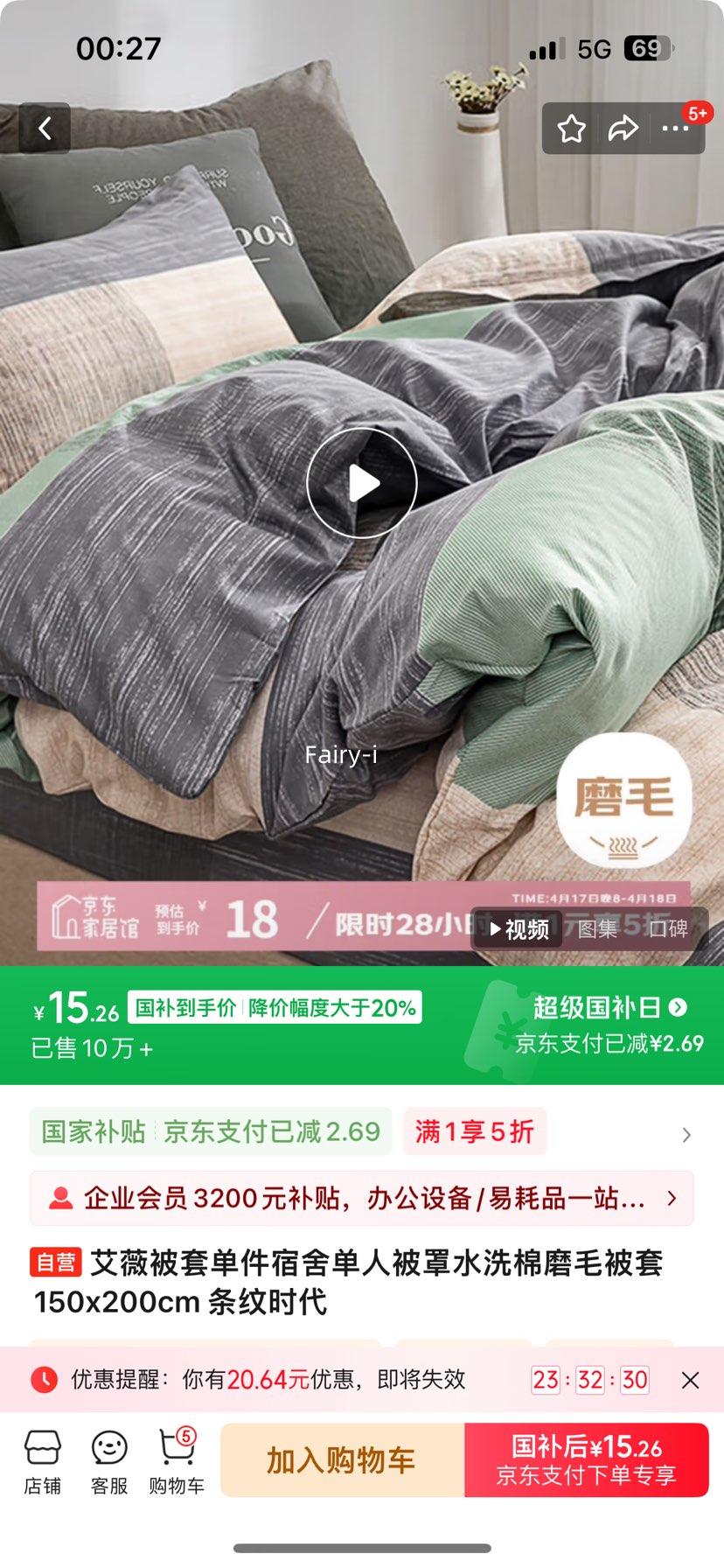 ��ޱ���׵������ᵥ�˱���ˮϴ��ĥë����150x200cm ����ʱ���Ż�֤��