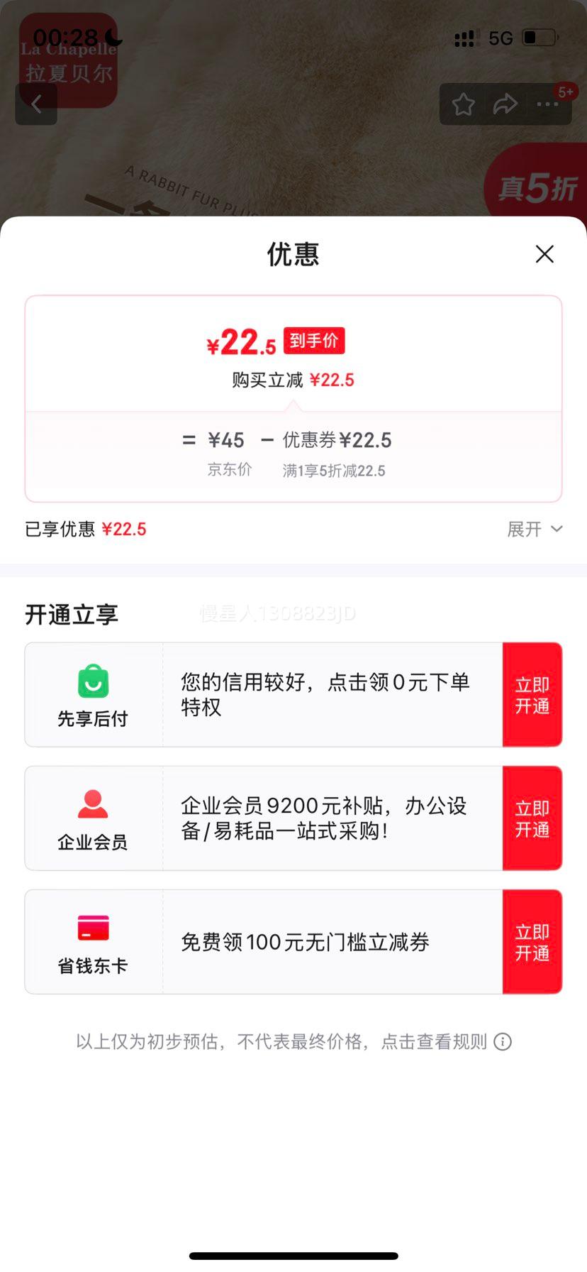 ���ı���  ��ë��ë̺150x200cm����̺��˫����ޡ��Ż�֤��