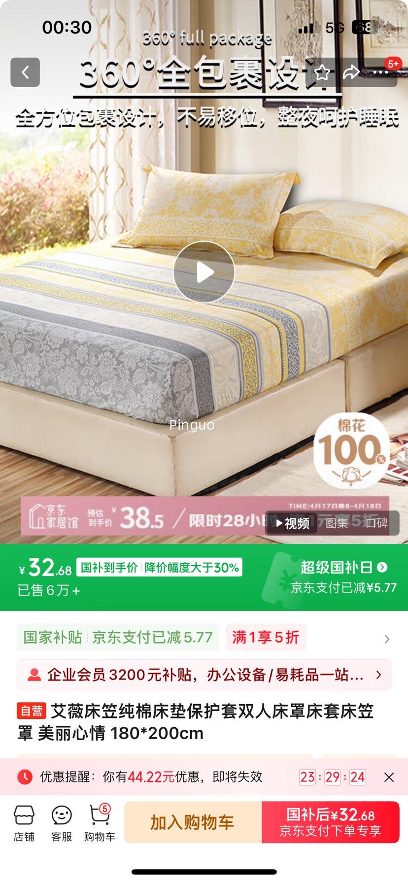 ��ޱ���Ҵ��޴��汣����˫�˴��ִ��״����� �������� 180*200cm�Ż�֤��