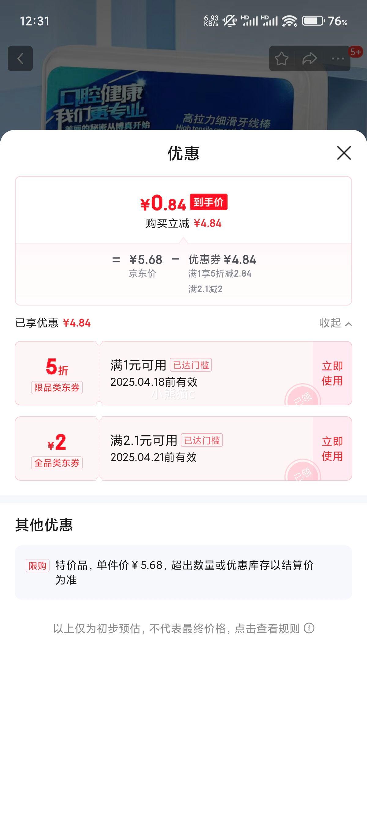 һ�������� ��Я��װ 50֧*10�У��ϼ�500֧���Ż�֤��