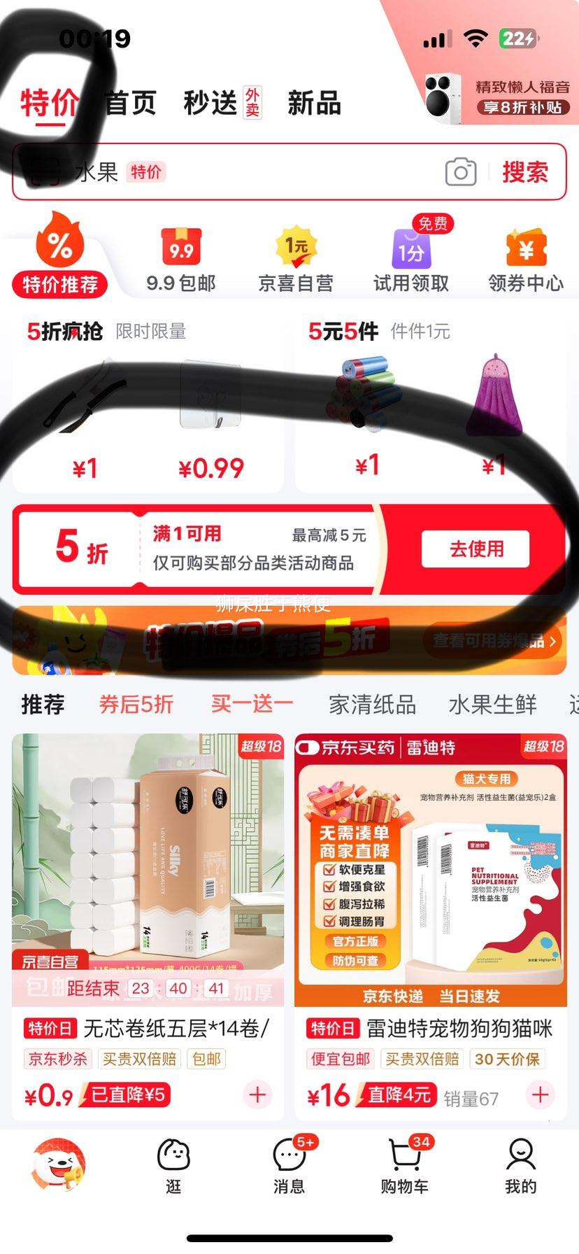 ԥ�� ��ֽ 100g/��*12�� 1200g ����ֽ ԭľľ���Ż�֤��